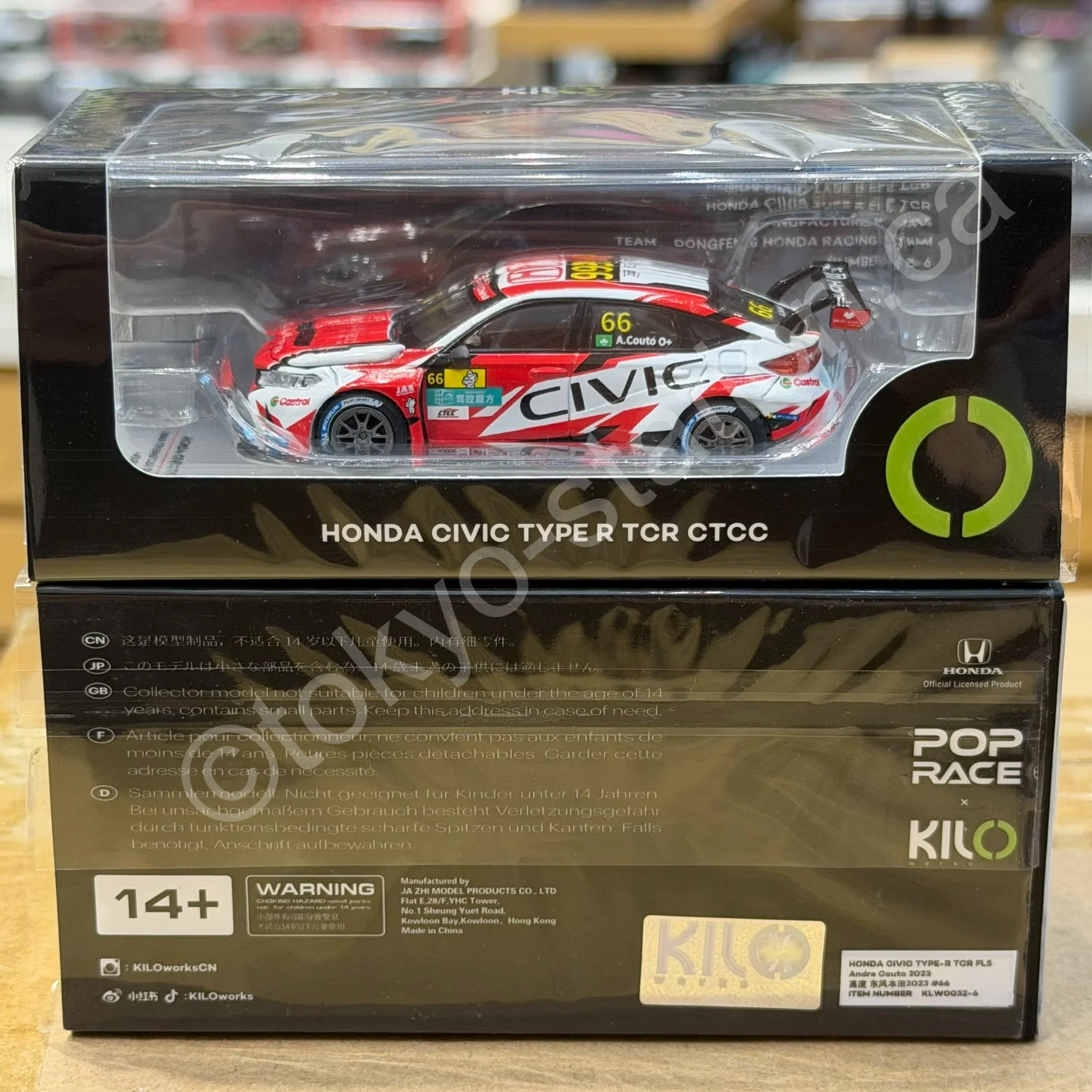 KILO x POPRACE 1/64 HONDA CIVIC TYPE R TCR A.Couto #66 Dongfeng Honda 2023 KLW0032-6 - Image 2