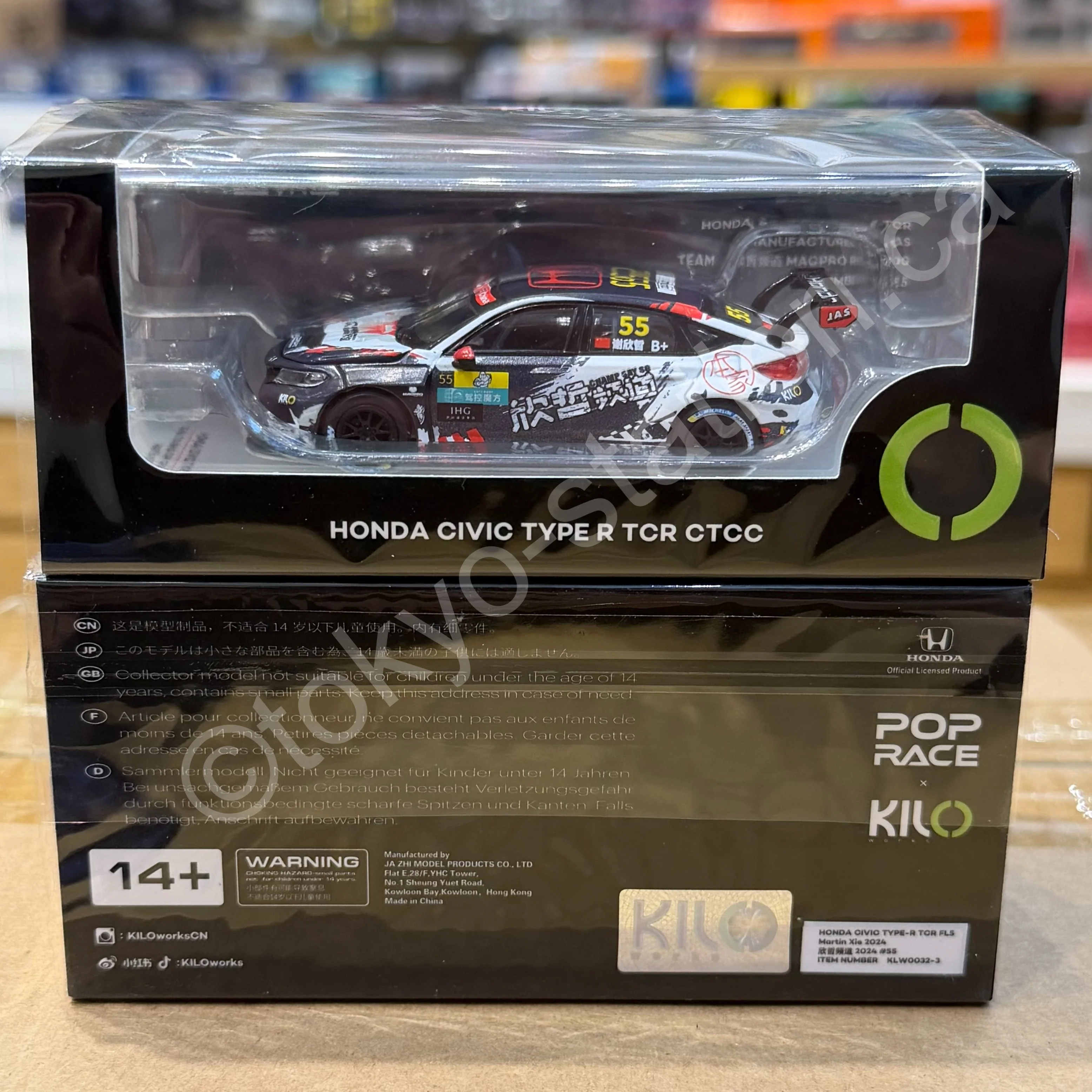 KILO x POPRACE 1/64 HONDA CIVIC TYPE R TCR CTCC 2024 Martin Xie Xinzhe #55 KLW0032-3 - Image 2