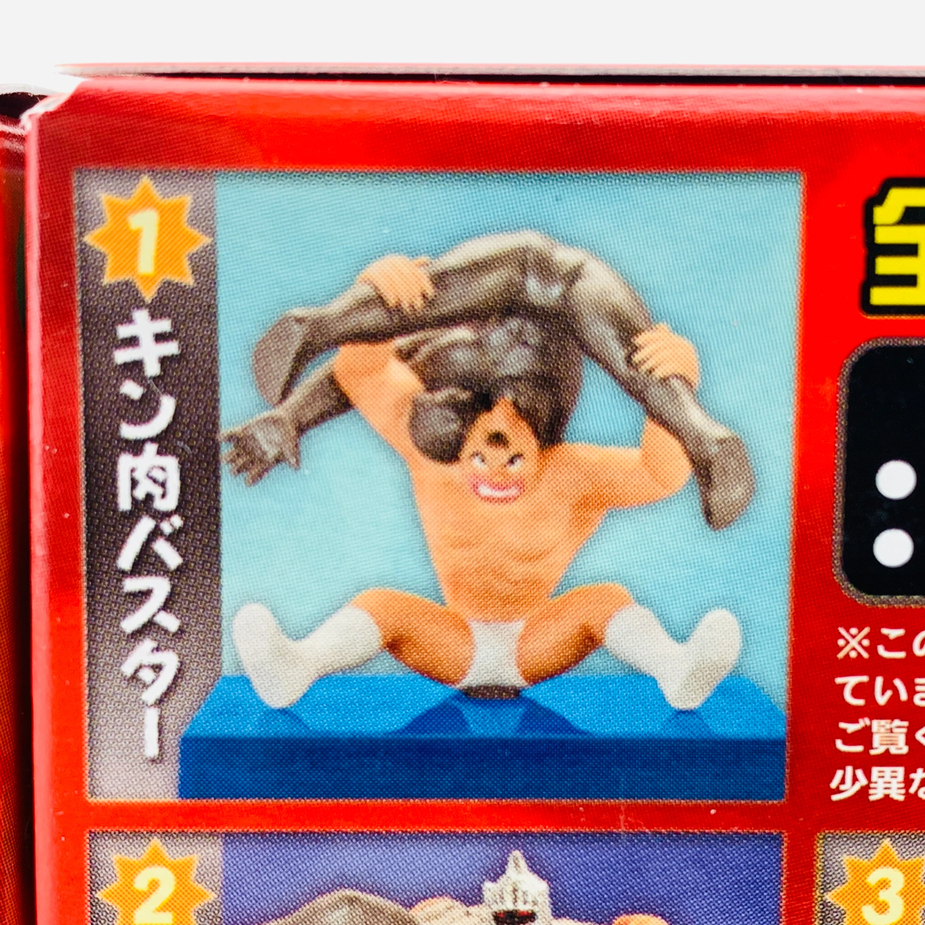 Kinnikuman Sakuretus! Finishing Hold no Maki Complete Set of 5 - Image 4