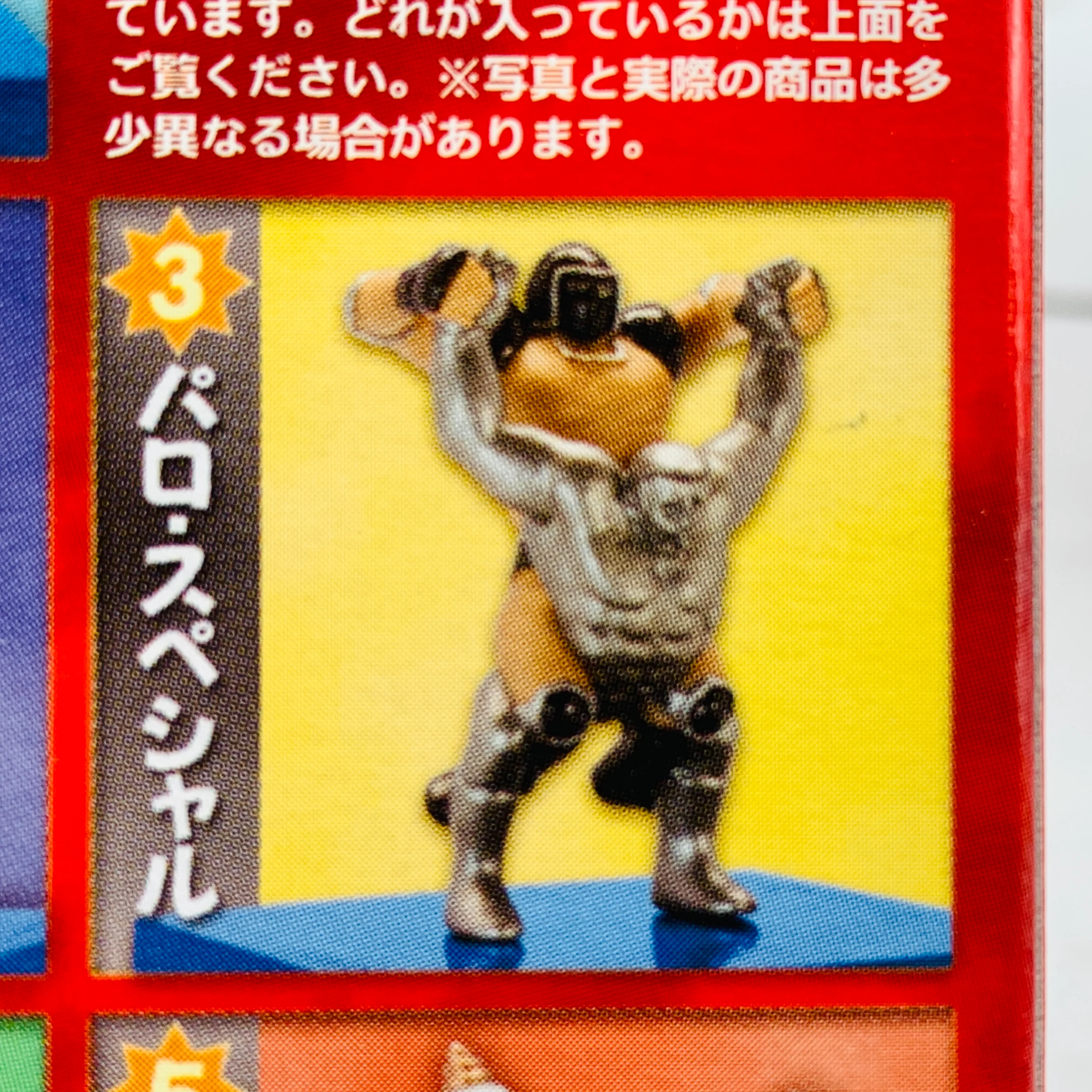 Kinnikuman Sakuretus! Finishing Hold no Maki Complete Set of 5 - Image 7