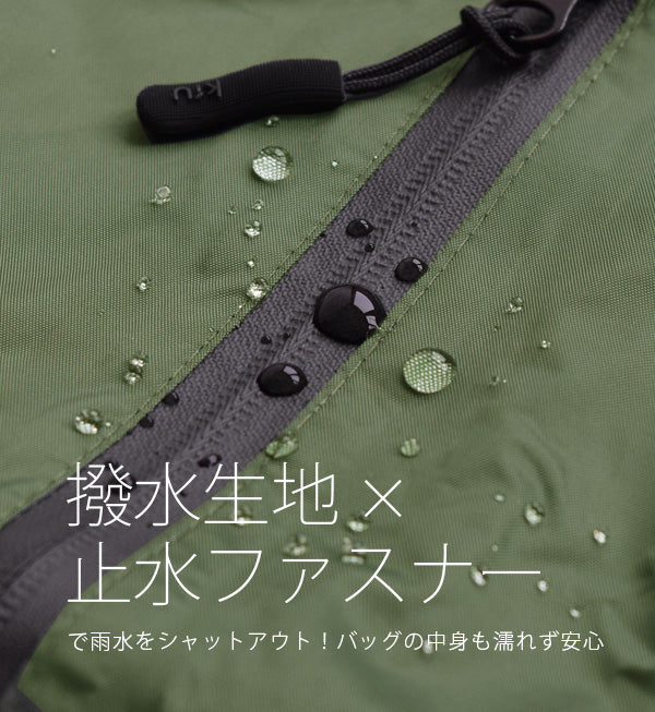 KiU Waterproof Body Bag - Climbers K84-138 - Image 3