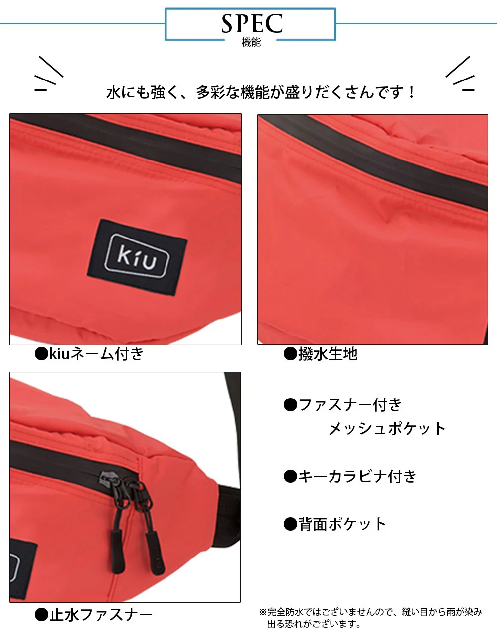 KiU Waterproof Body Bag - Pink K84-909 - Image 3