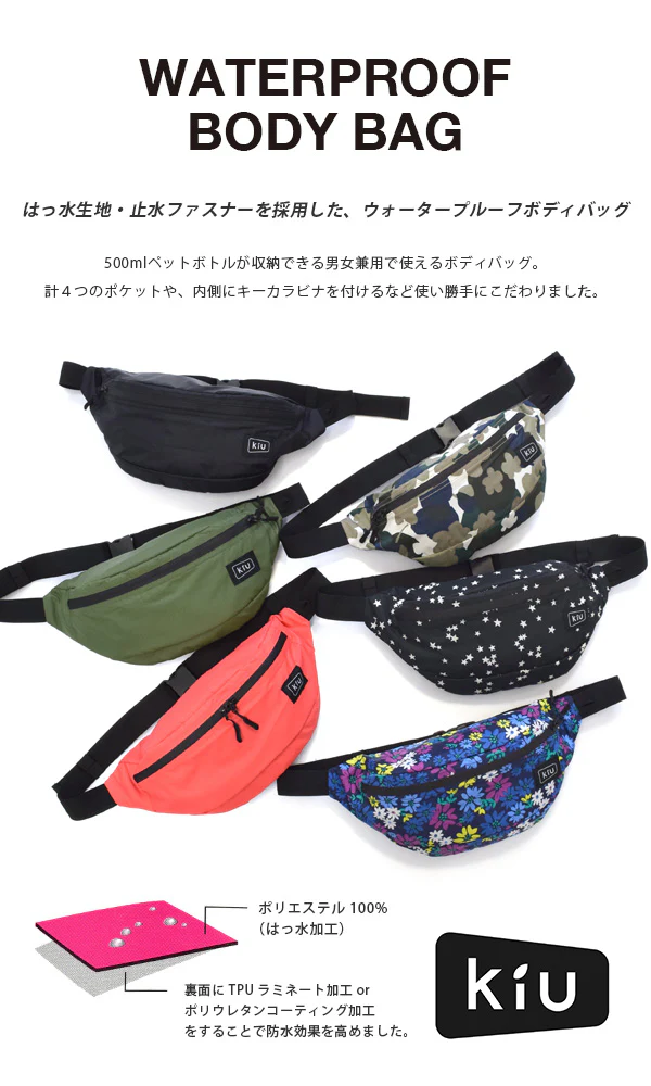 KiU Waterproof Body Bag - Stardust K84-059 - Image 5
