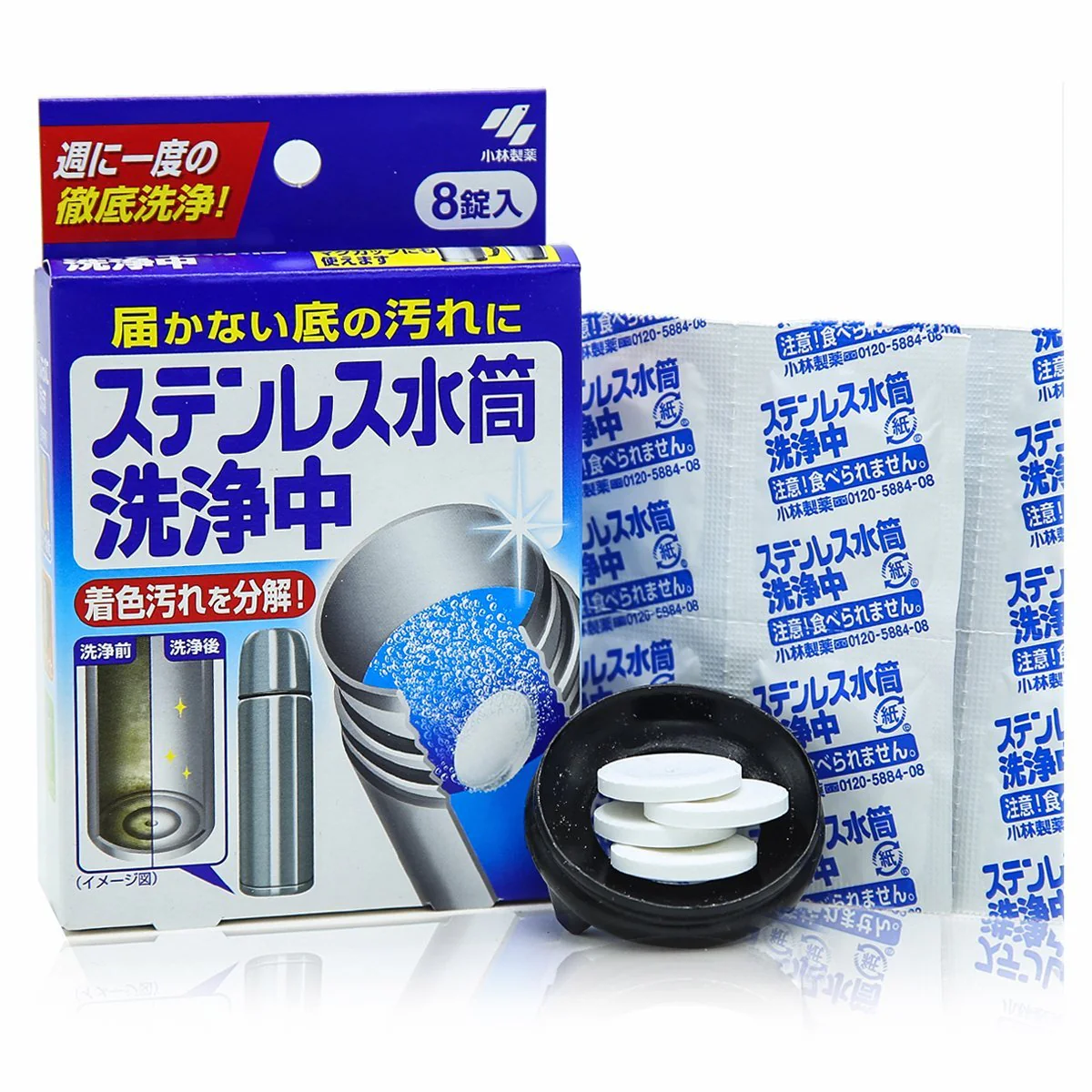 Kobayashi Stainless Steel Bottle Washing Tablet 8pcs - Image 3