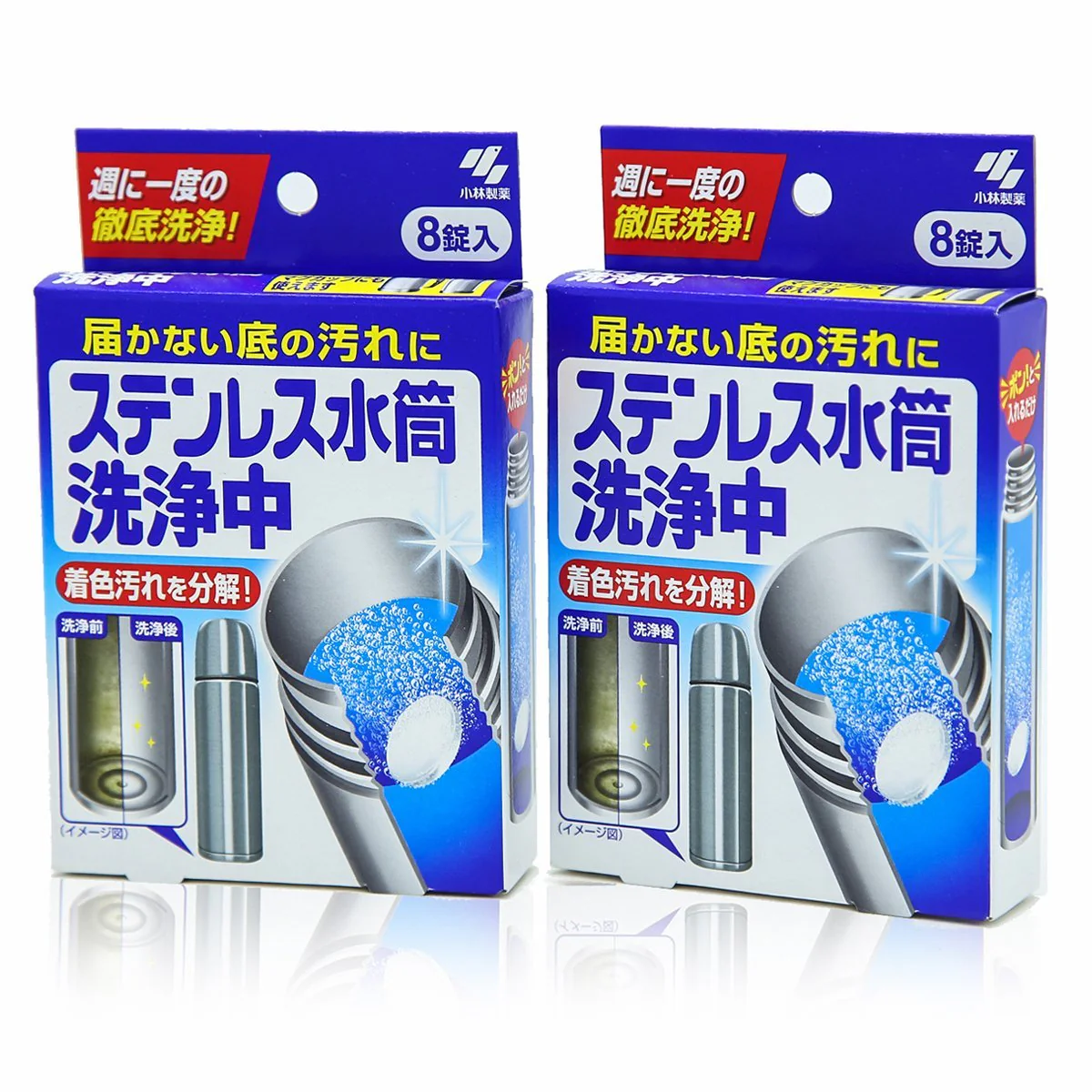 Kobayashi Stainless Steel Bottle Washing Tablet 8pcs - Image 6