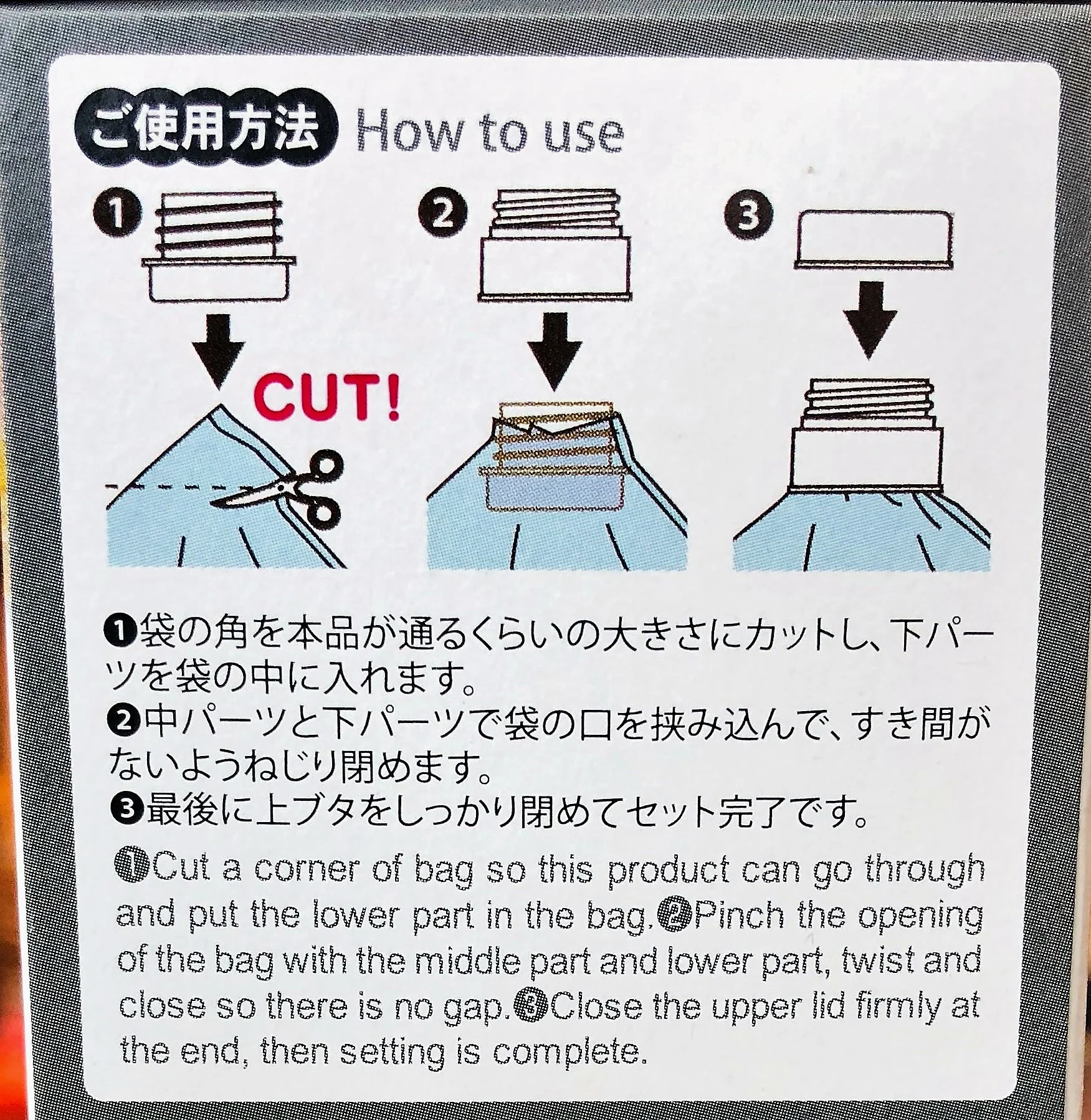 KOKUBO Futackle convert plastic bags into storage containers #5355 - Image 3