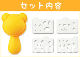 Kuma and Nakamachi Rice Ball Maker Set A-76710 - Image 5