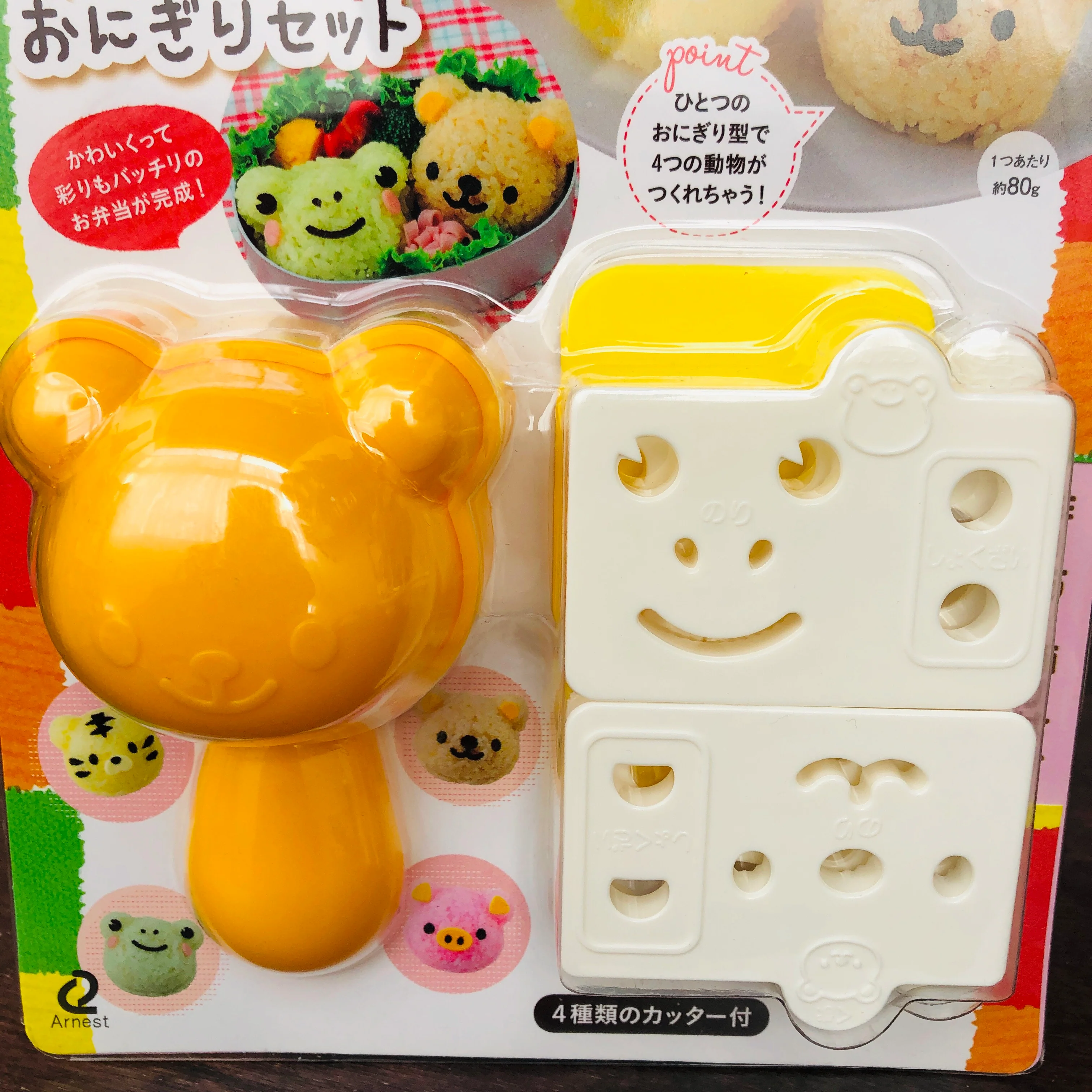 Kuma and Nakamachi Rice Ball Maker Set A-76710 - Image 6