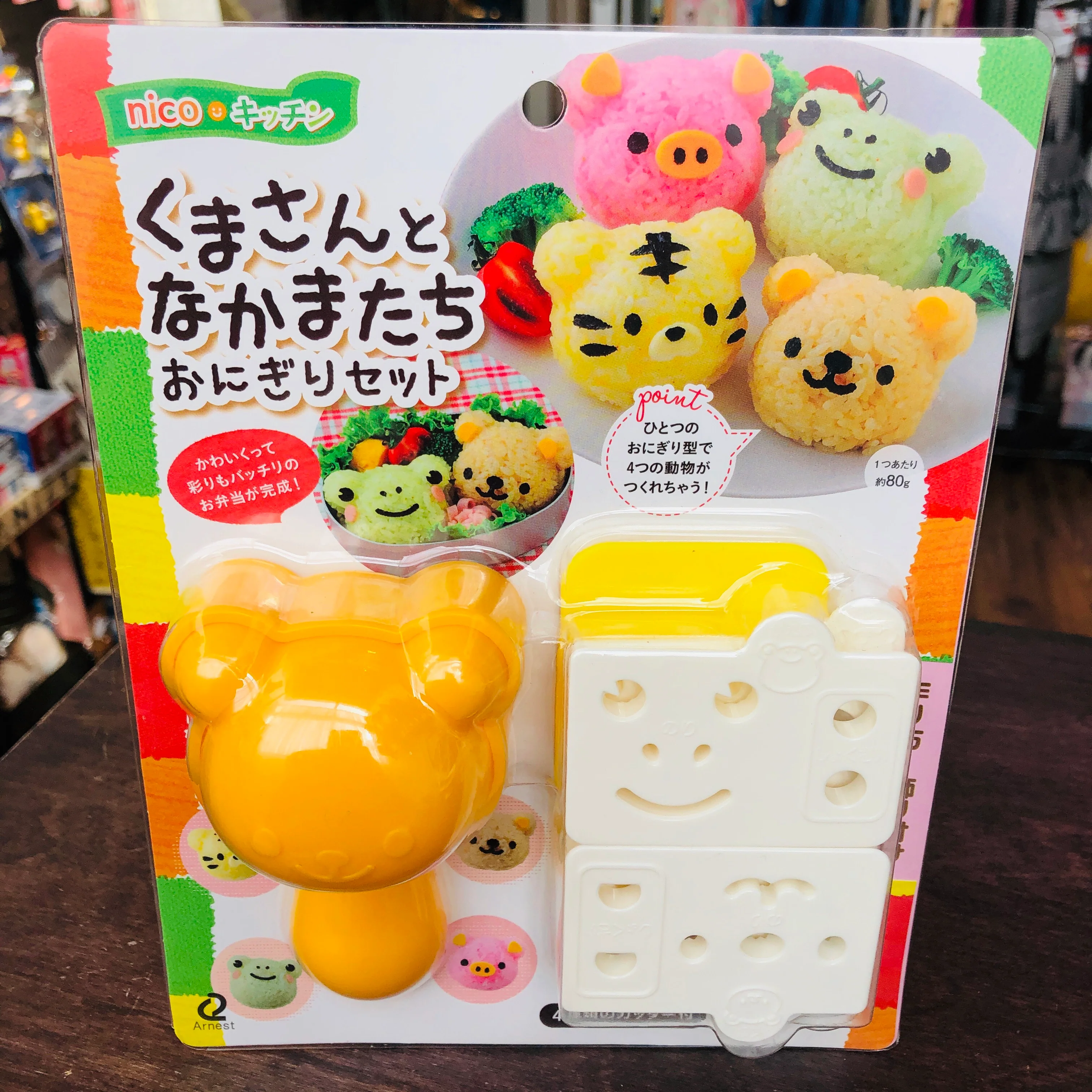 Kuma and Nakamachi Rice Ball Maker Set A-76710 - Image 7