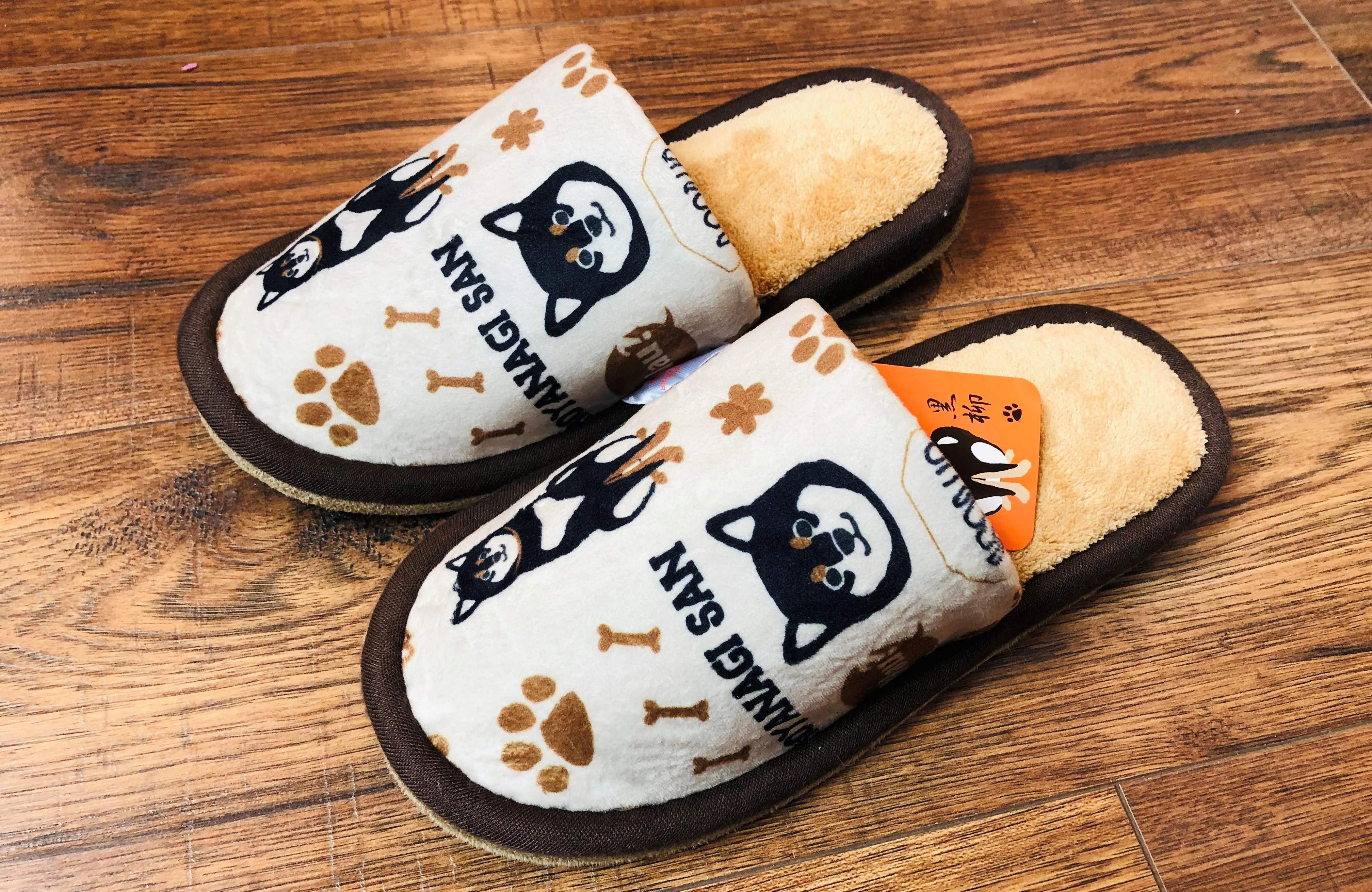 Kuroyanagi San Slipper - Image 2