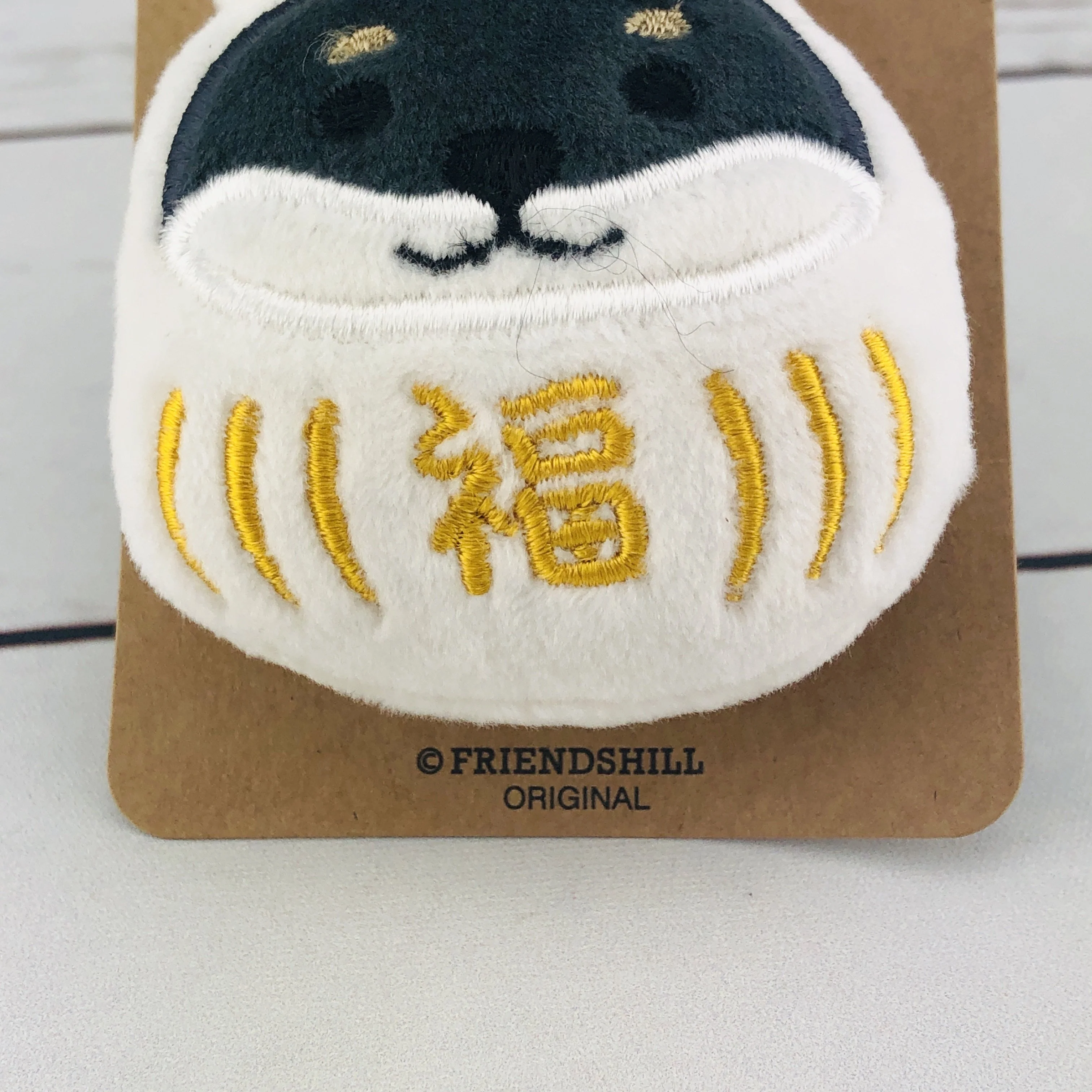 Kuroyanagi Shiba "Luck" Mini Plush Magnet by FRIENDSHILL JW-356-132 - Image 2