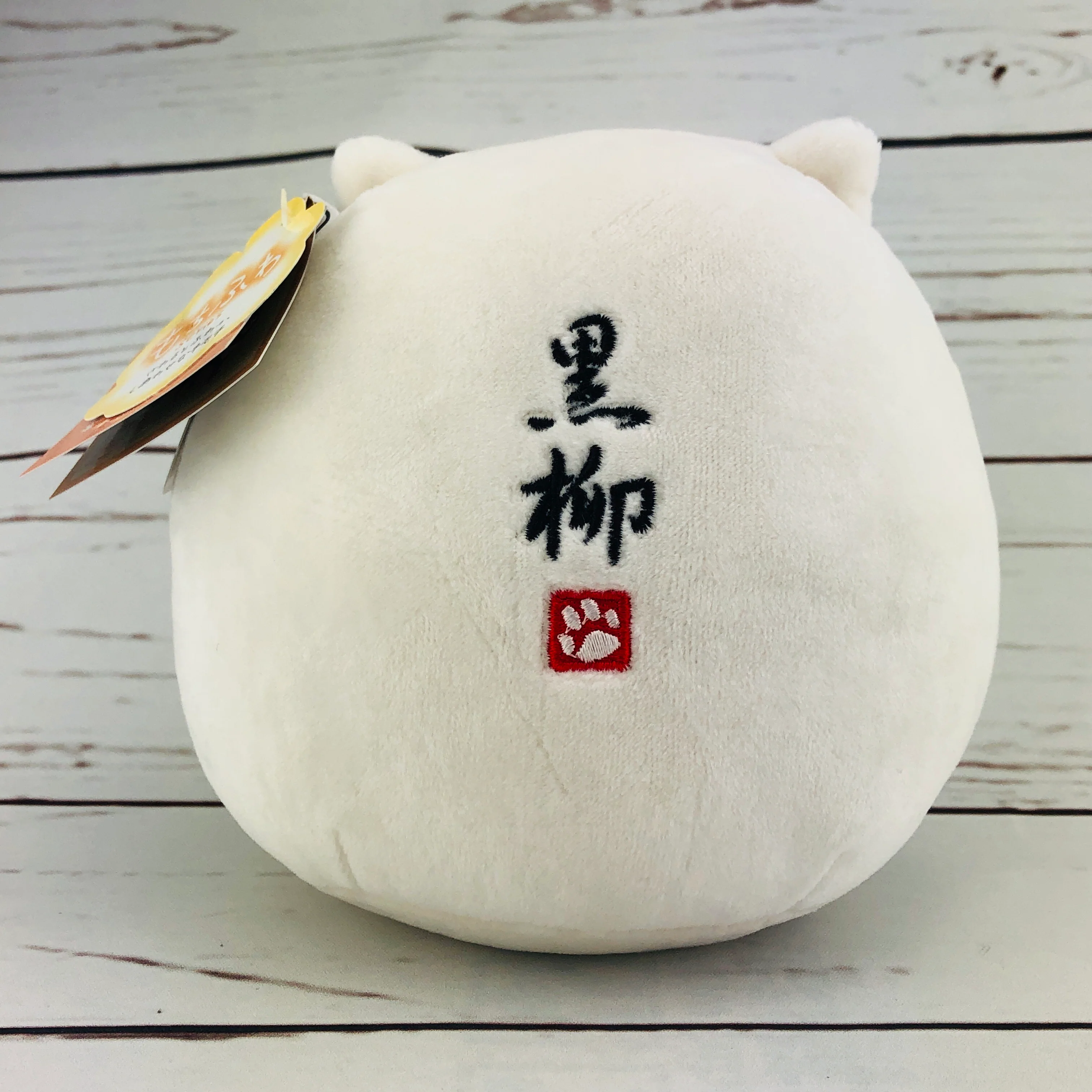 Kuroyanagi Shiba "Luck" Plush Toy Red by FRIENDSHILL JW-356-201 - Image 2