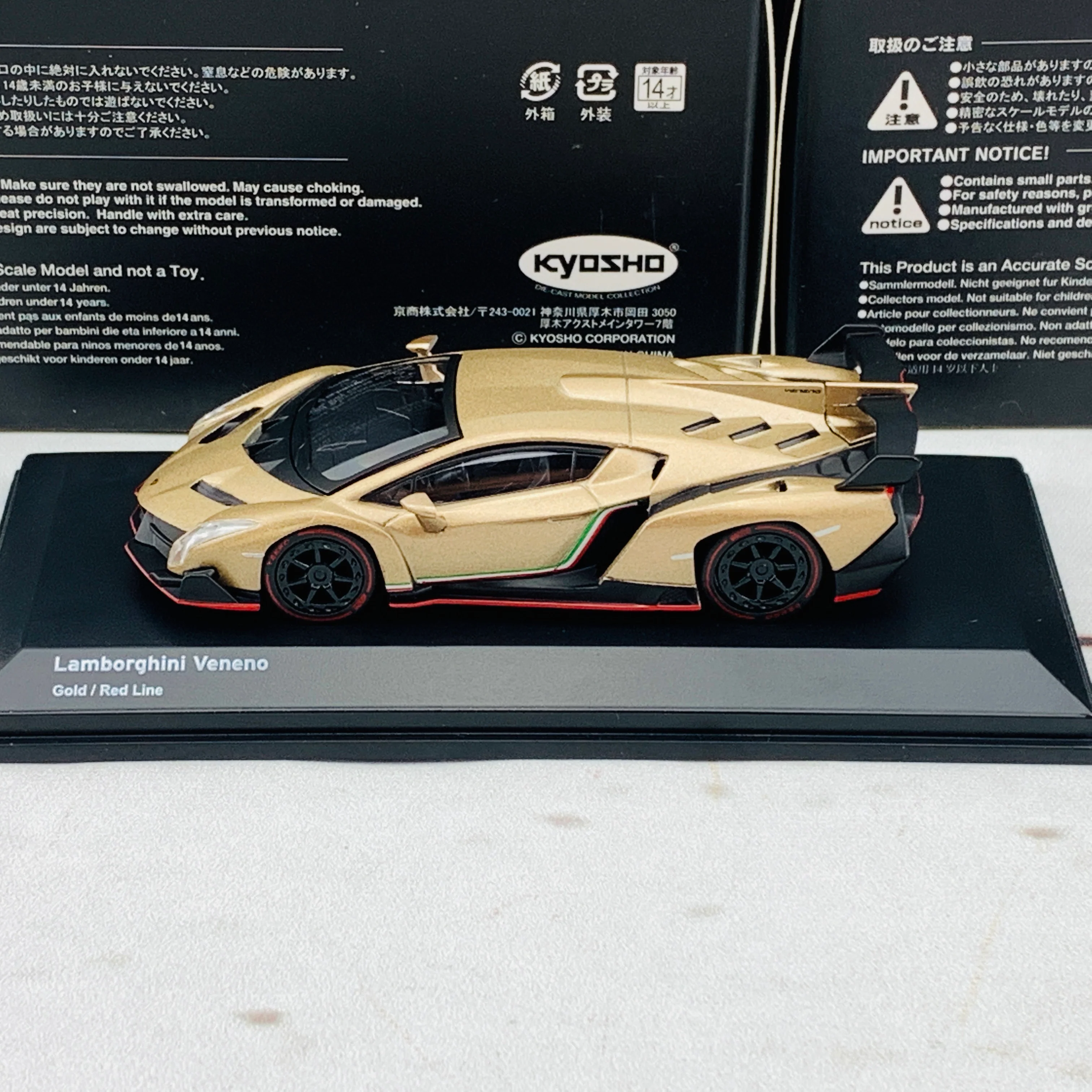 KYOSHO 1/64 Lamborghini Veneno Gold/Red Line KS07040A1 - Image 2