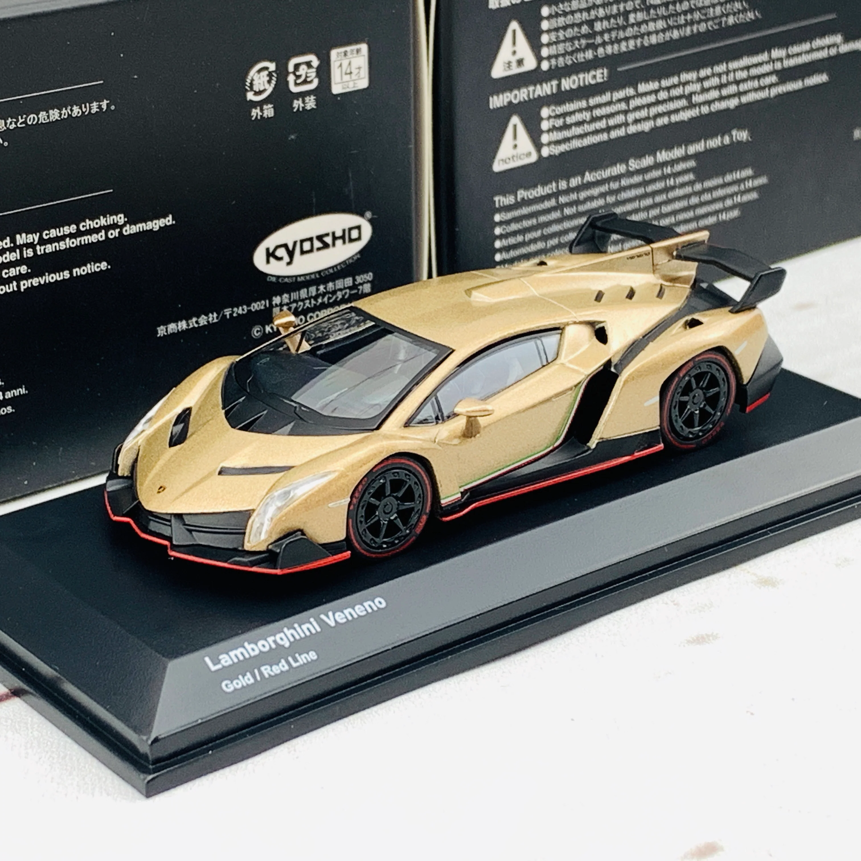 KYOSHO 1/64 Lamborghini Veneno Gold/Red Line KS07040A1 - Image 3