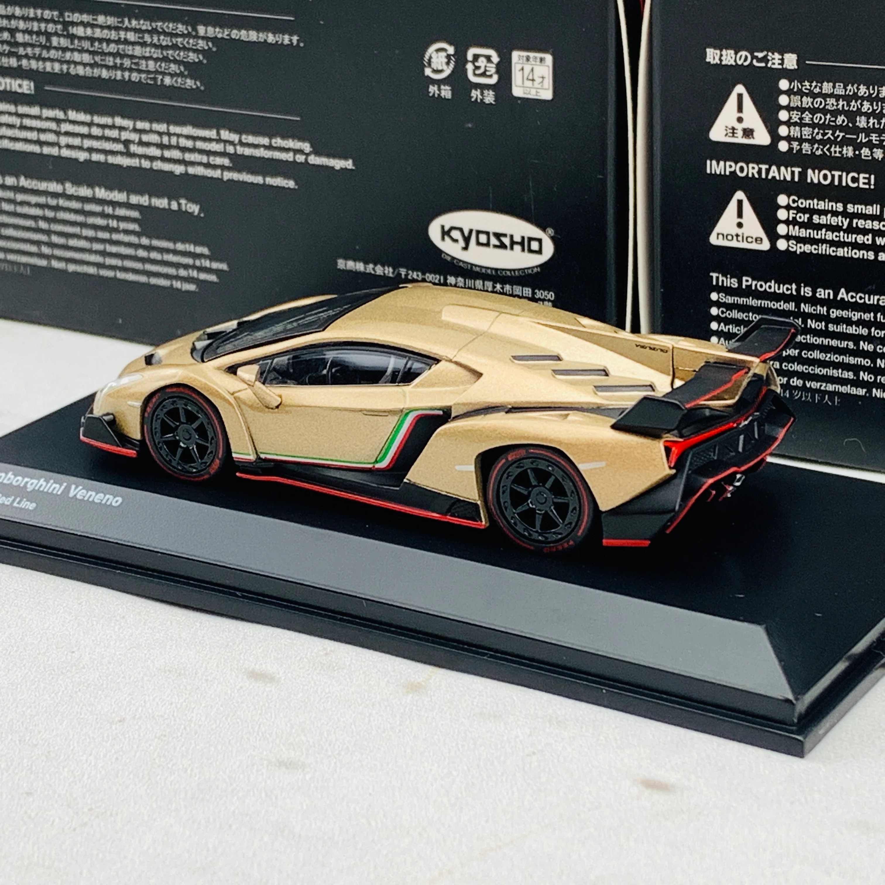 KYOSHO 1/64 Lamborghini Veneno Gold/Red Line KS07040A1 - Image 4