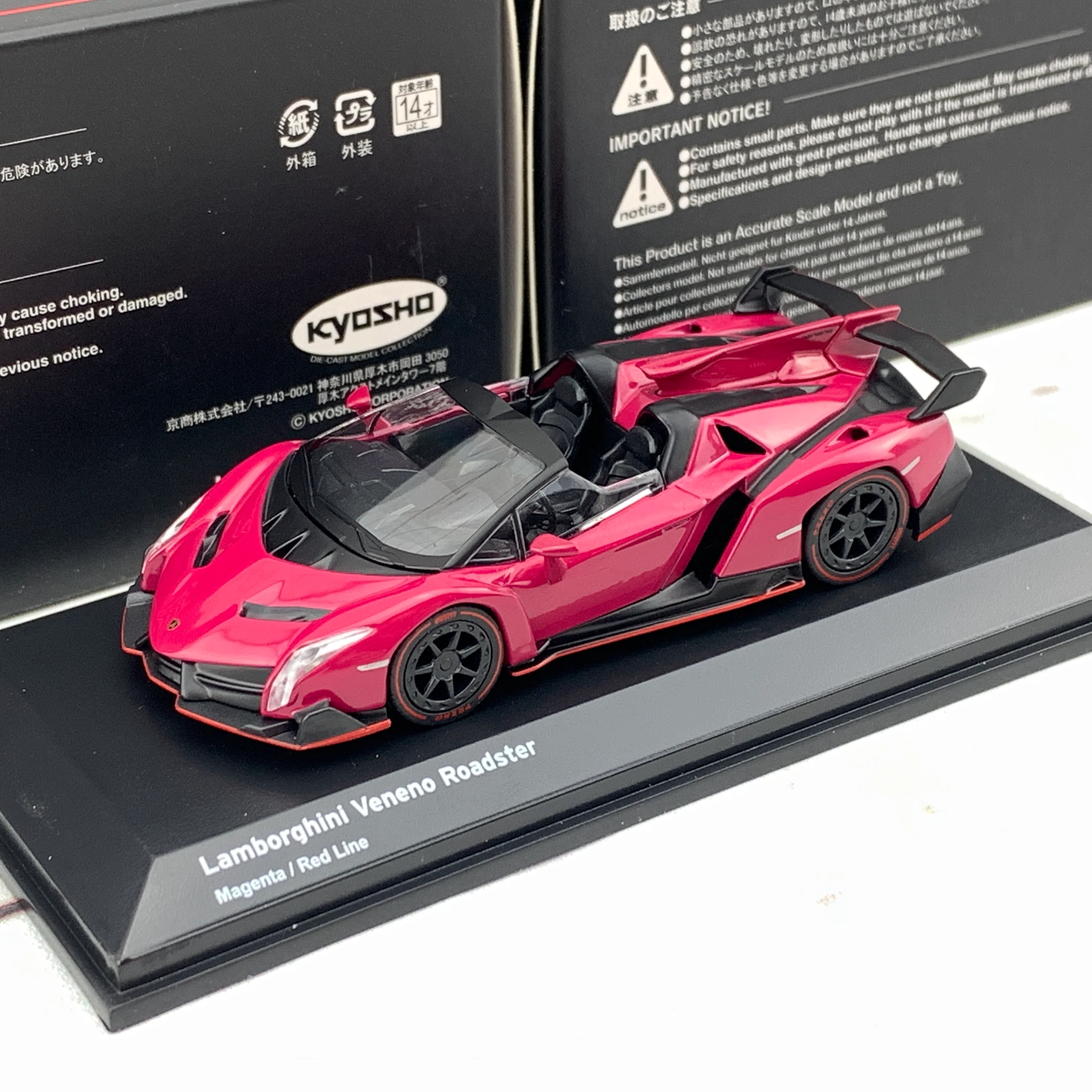 KYOSHO 1/64 Lamborghini Veneno Roadster Magenta/Red Line KS07040A3 - Image 3