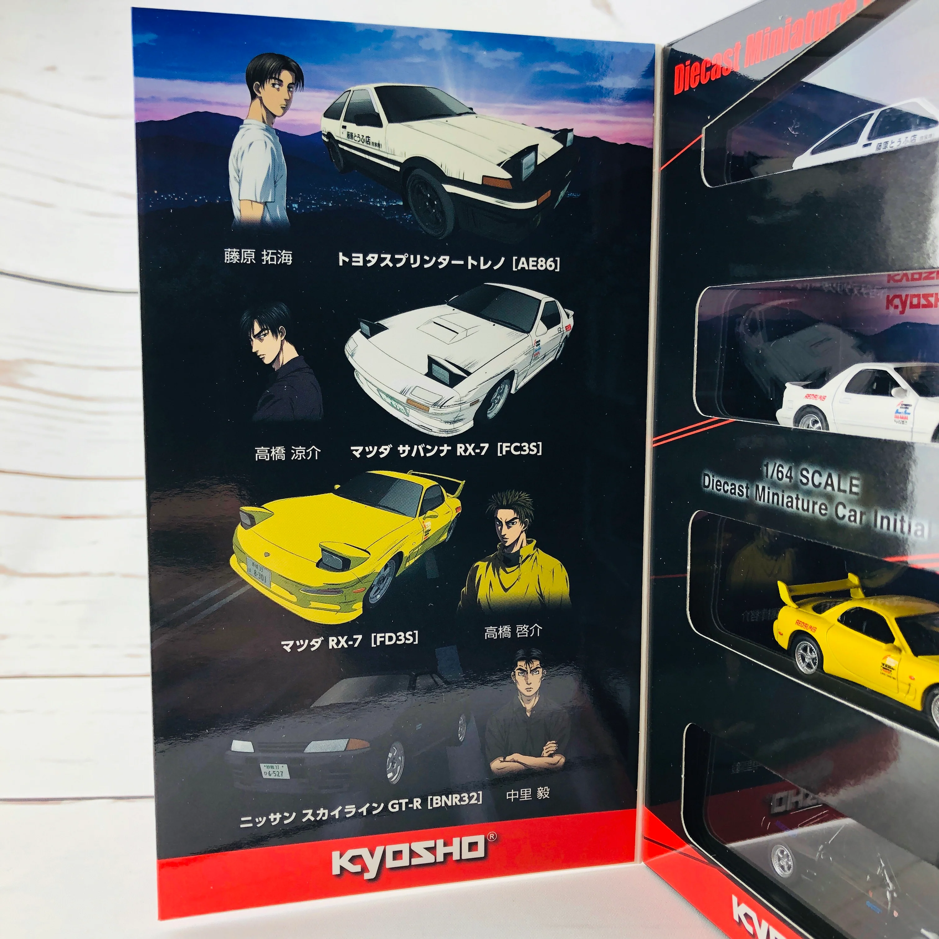 Kyosho New Initial D the Movie Set K07057A6 - Image 4