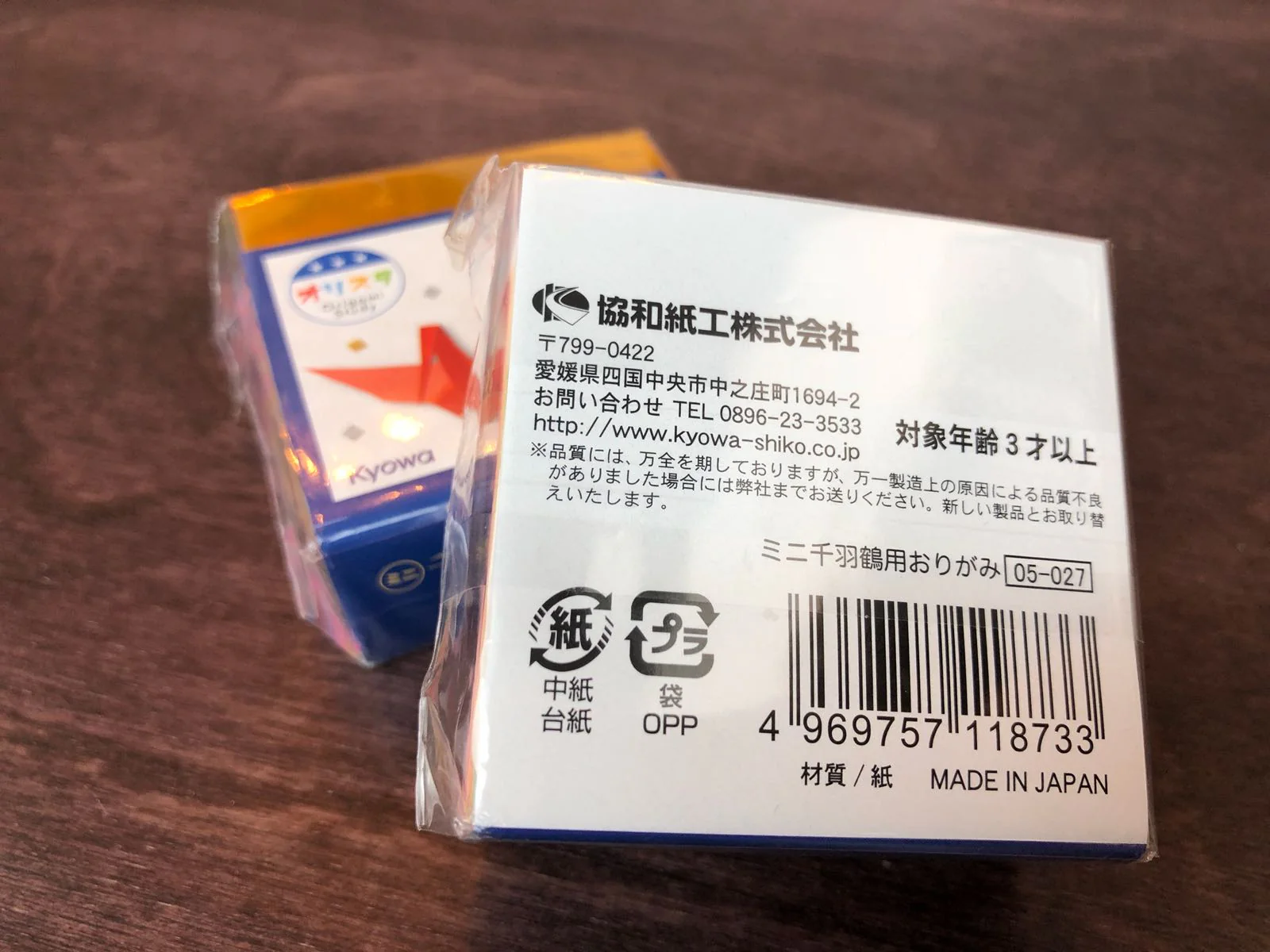 KYOWA Origami Craft Paper 50mm x 50mm (300 pcs) - Image 3