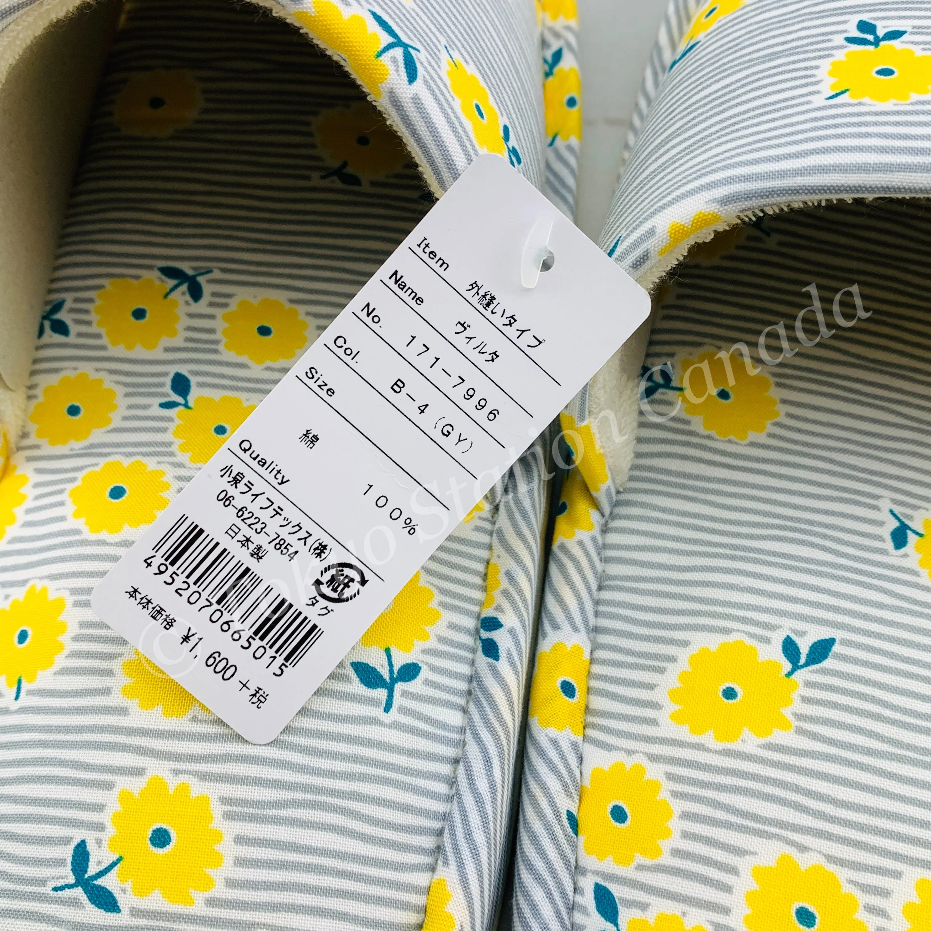 LE DEPART Slipper B-4 Grey (Made in Japan) - Image 2