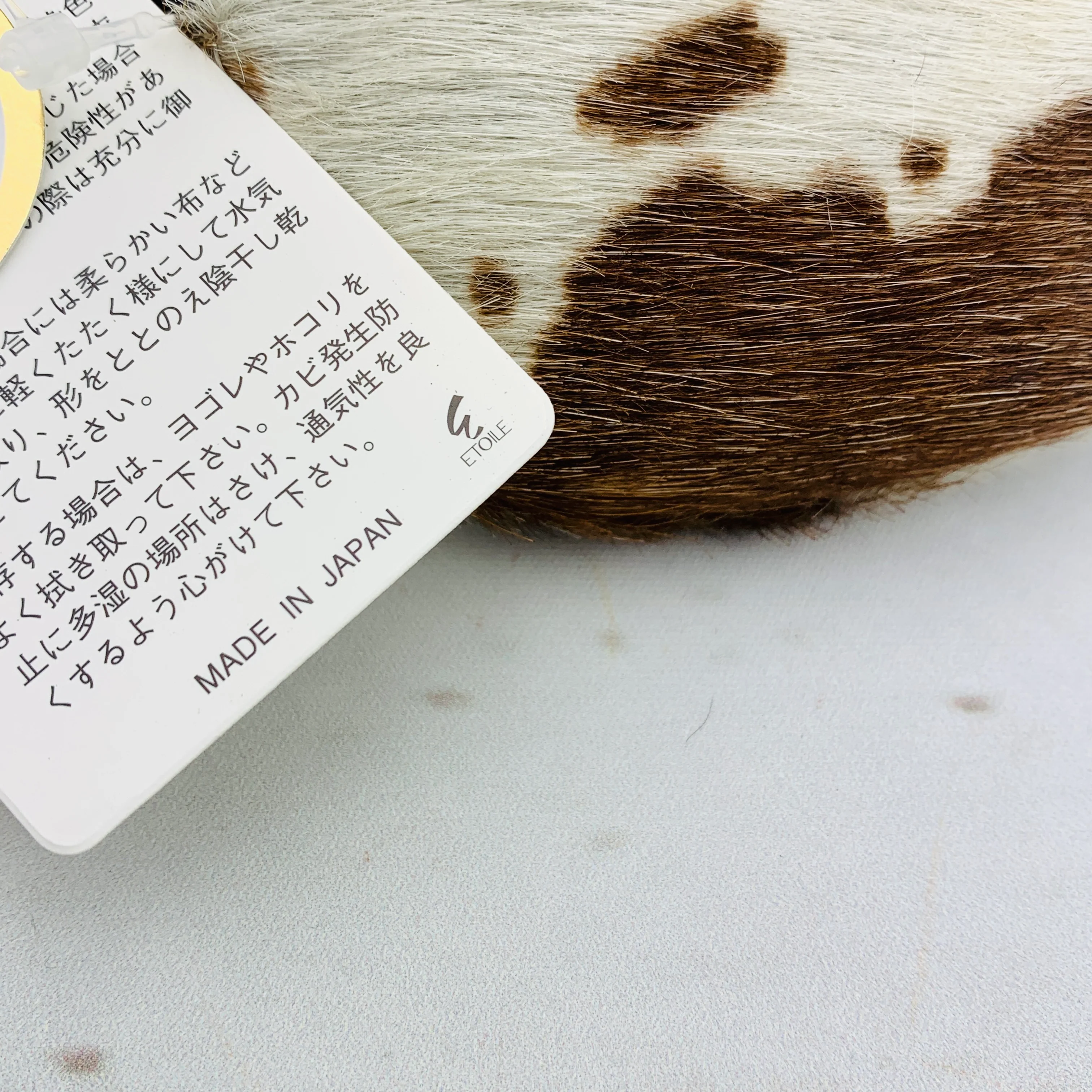 Leather Bon Bon Pouch - Cow (Made in Japan) 515-137 43-00 - Image 3