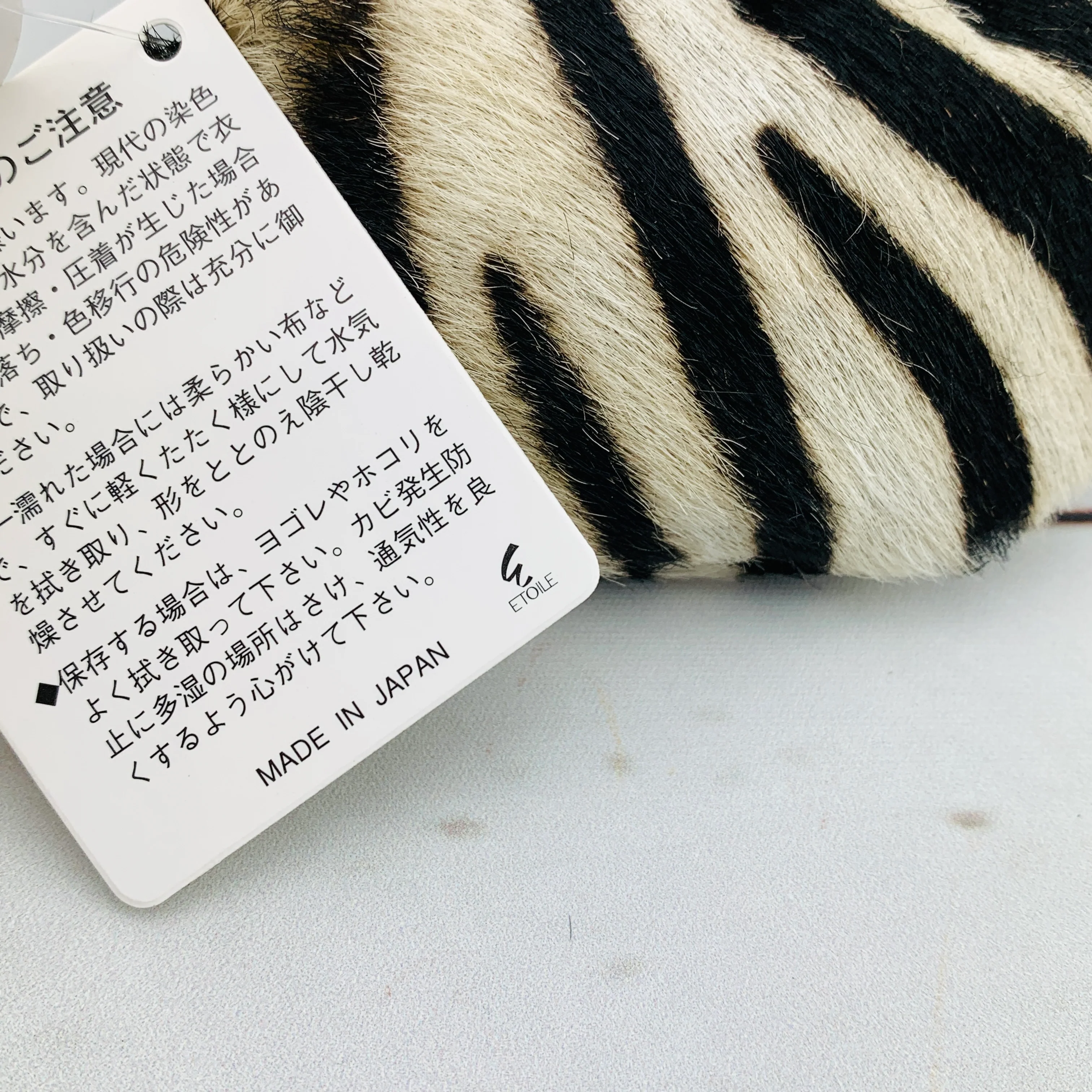 Leather Bon Bon Pouch - Zebra (Made in Japan) 515-137 33-00 - Image 2