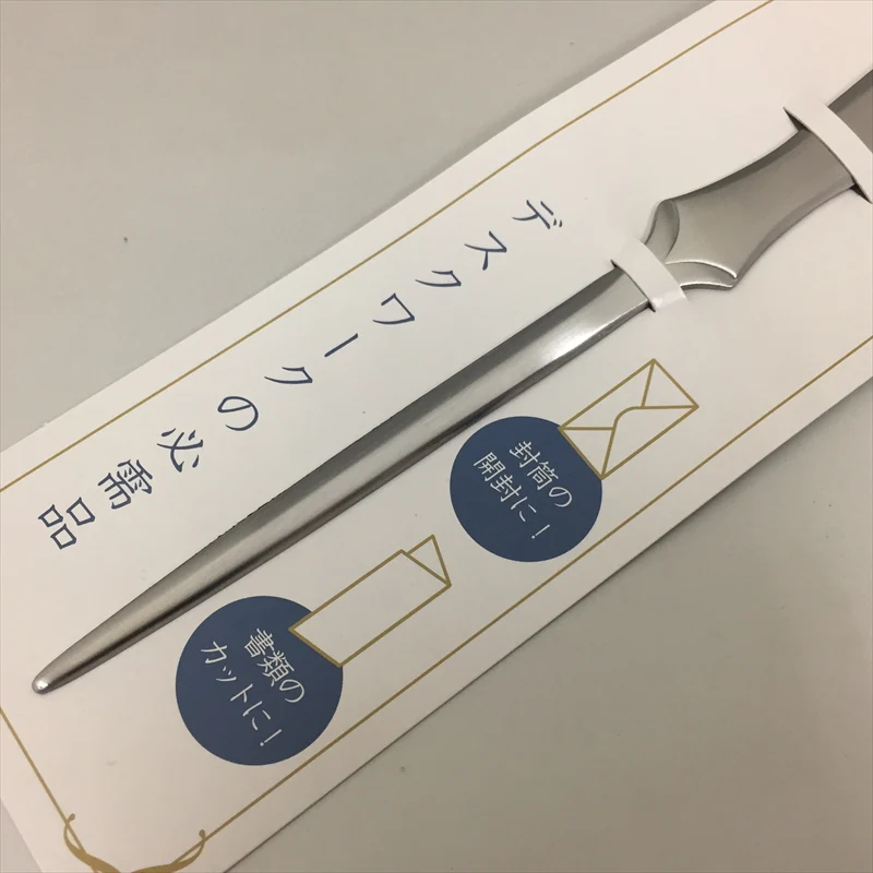 Letter Knife - Image 2