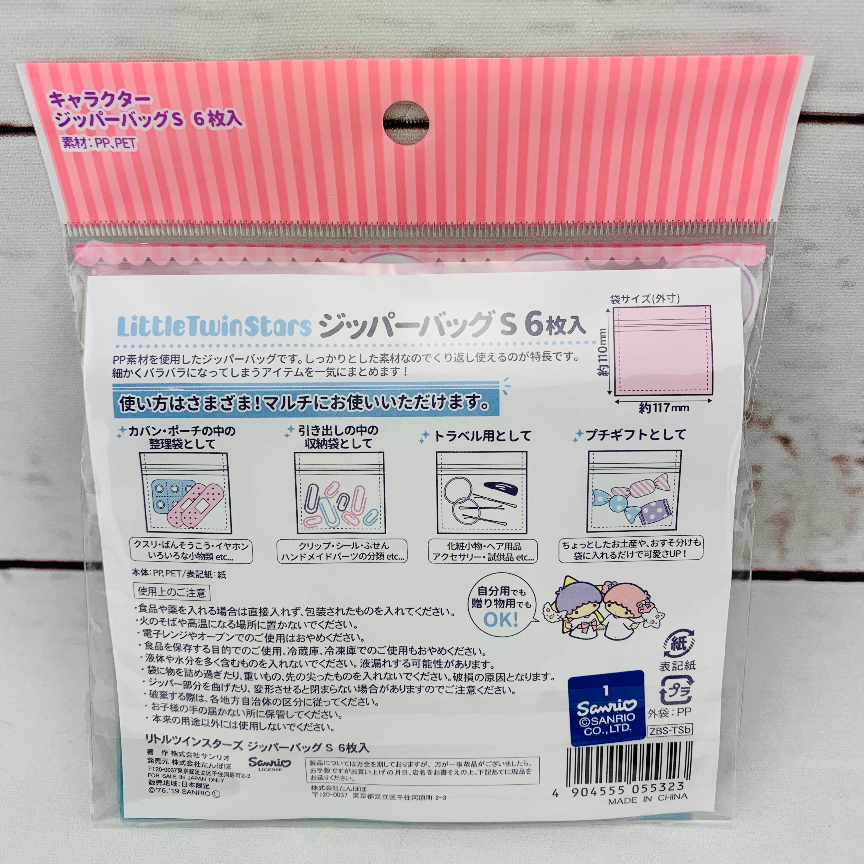 Little Twin Stars 6pcs Zipper Bag (ZBS-TSb) - Image 2