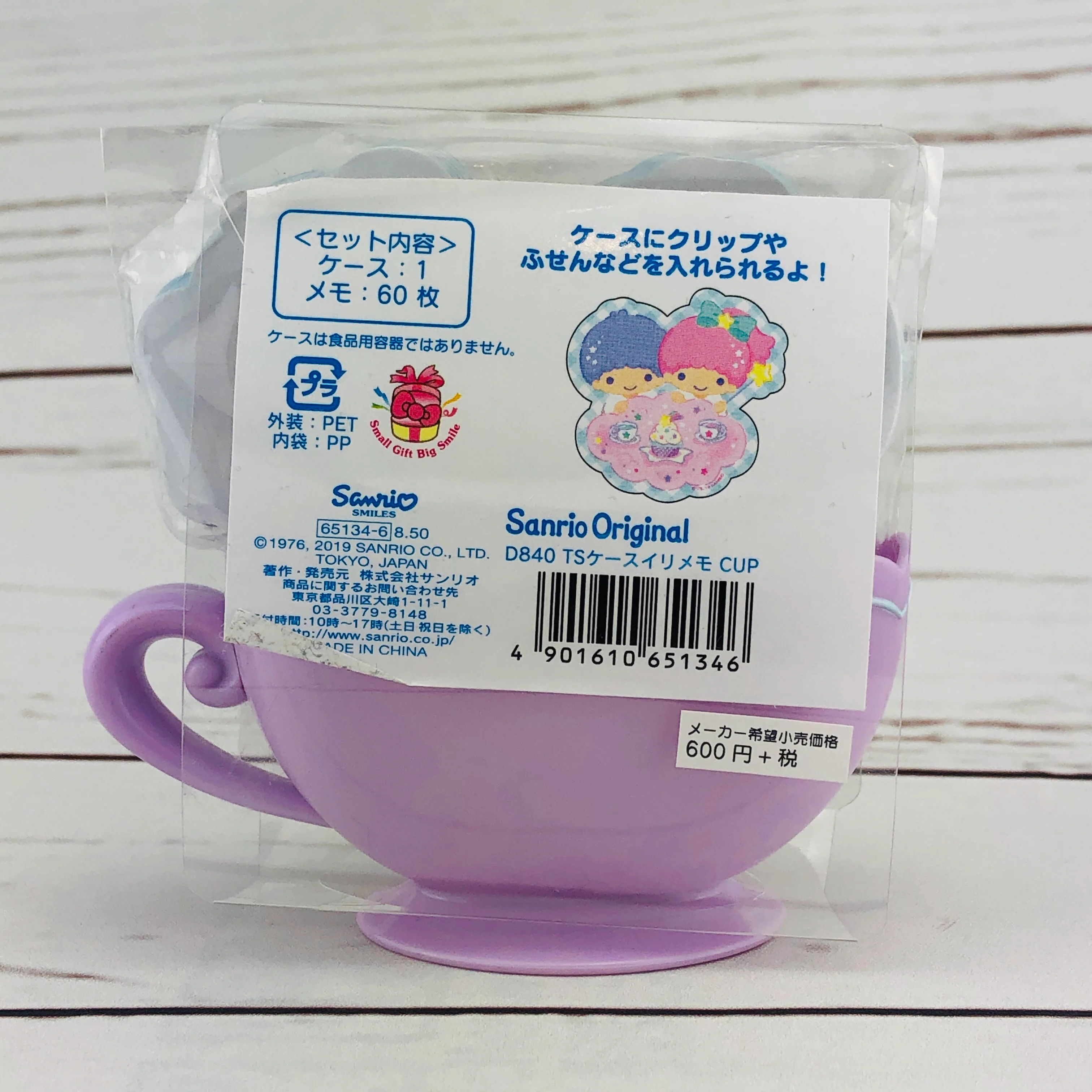 Little Twin Stars Memo Pad 60 Sheets D840 - Image 2