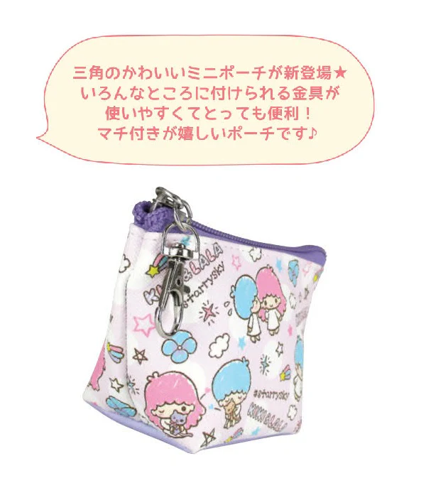 Little Twin Stars Mini Pouch SR-5533071TS - Image 3