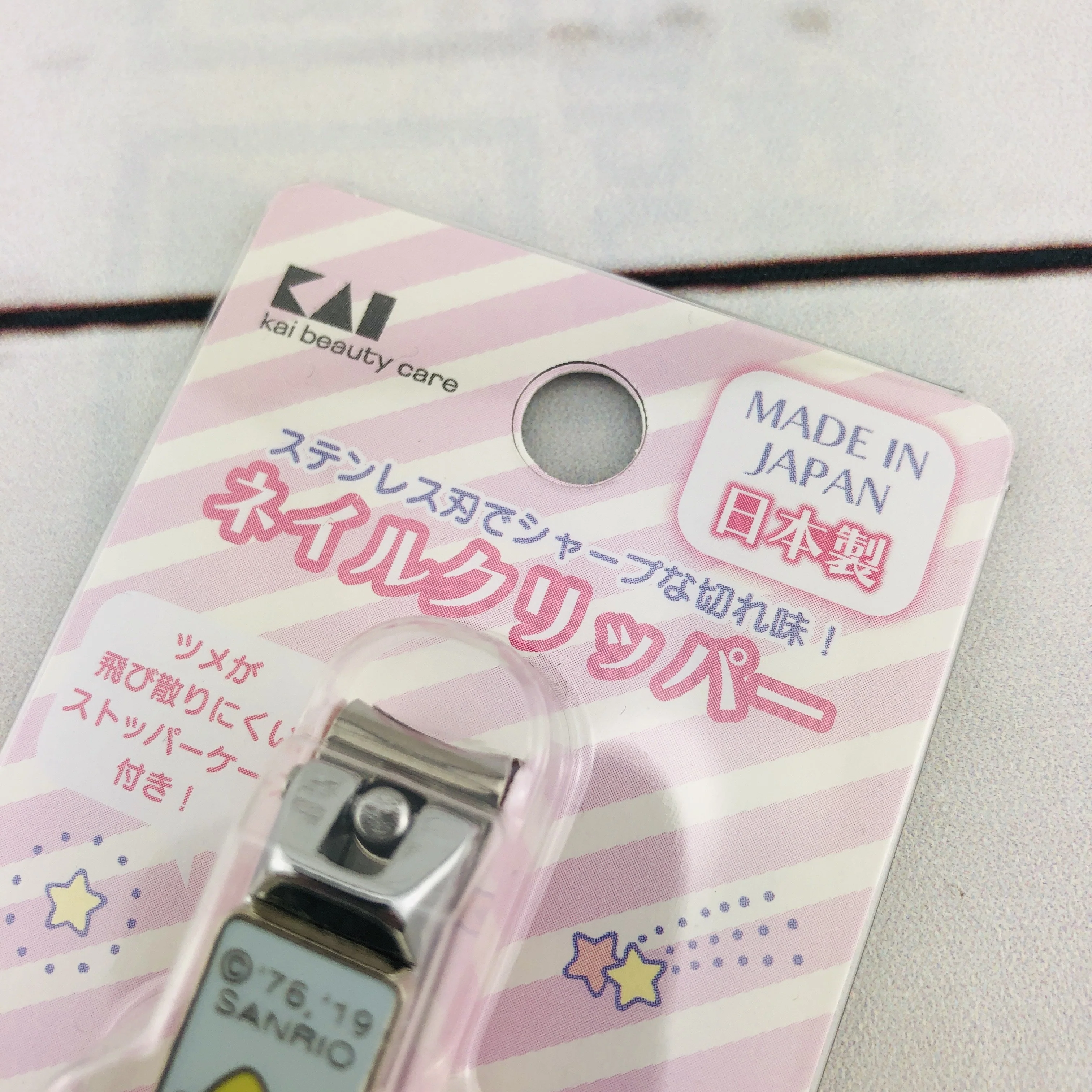 Little Twin Stars Nail Clipper by KAI Beauty Care A219  Made in Japan - Image 2
