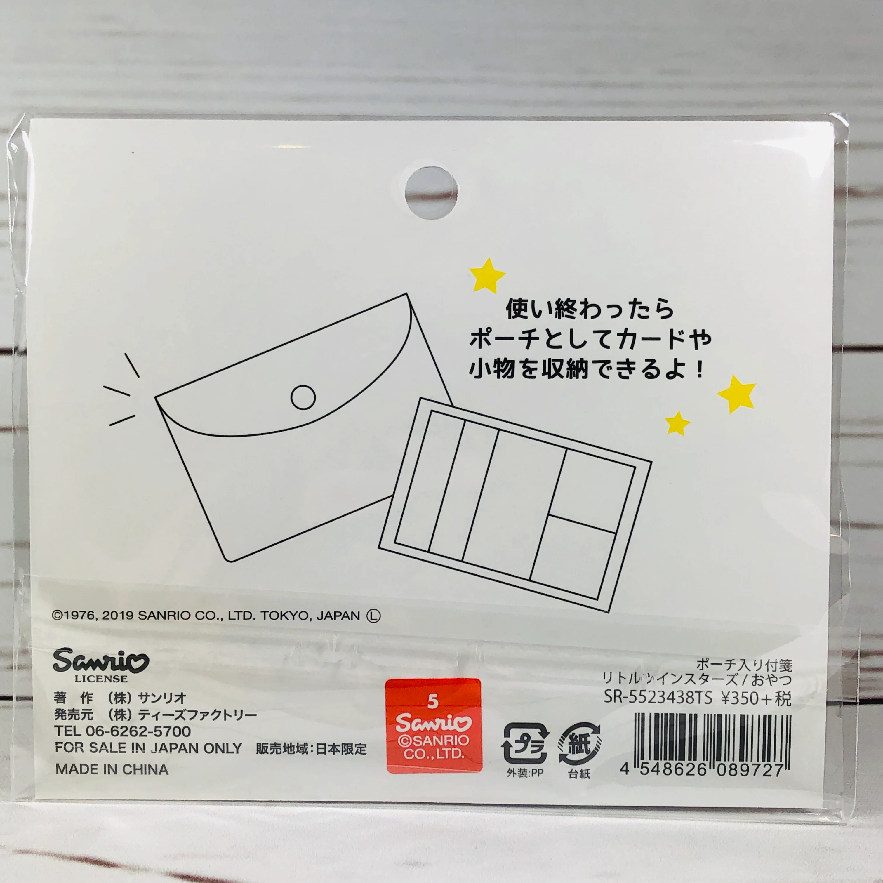 Little Twin Stars Sticky Note Set SR-5523438TS - Image 4