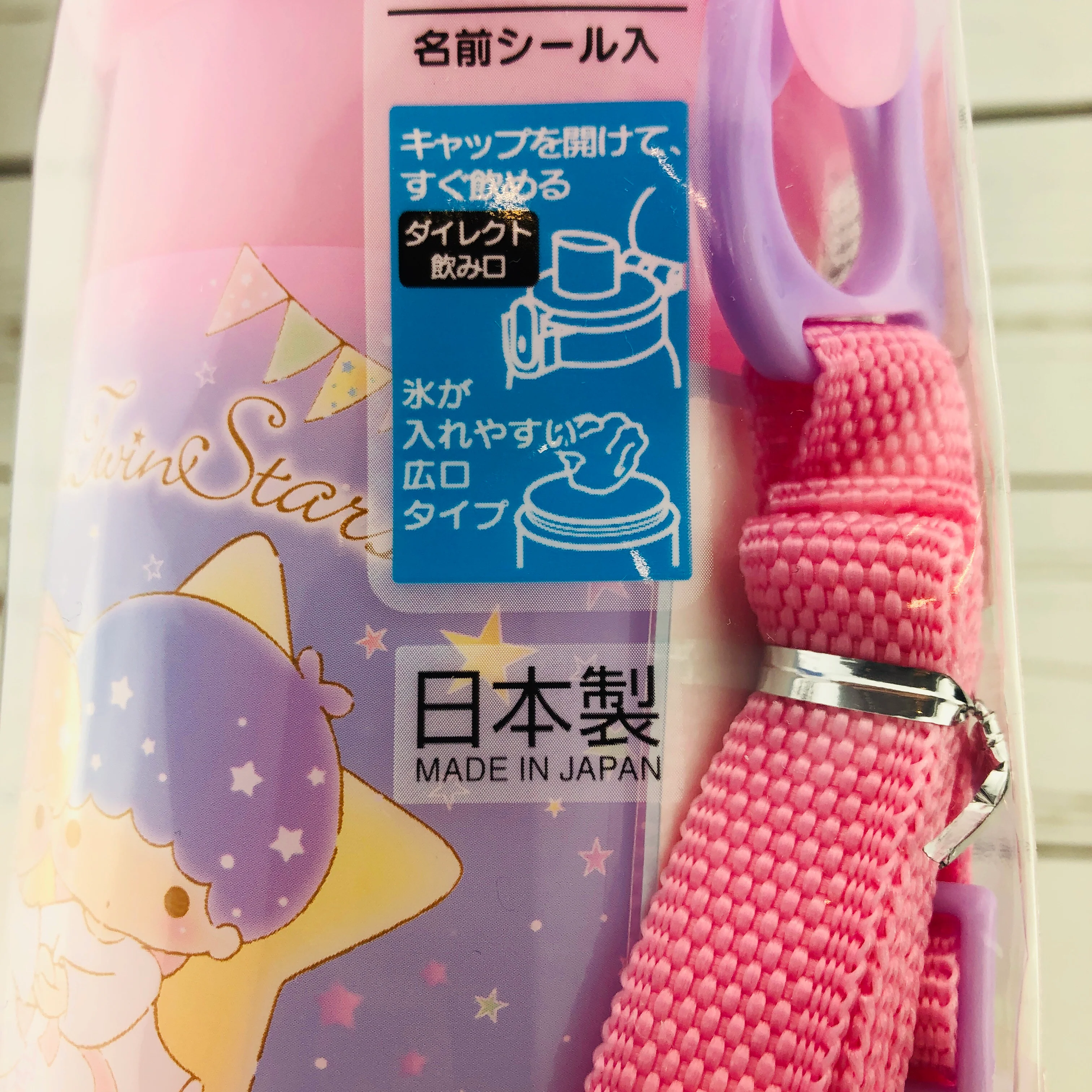 Little Twin Stars Water Bottle 480ml by Skater PSB5SAN Made in Japan - Image 3