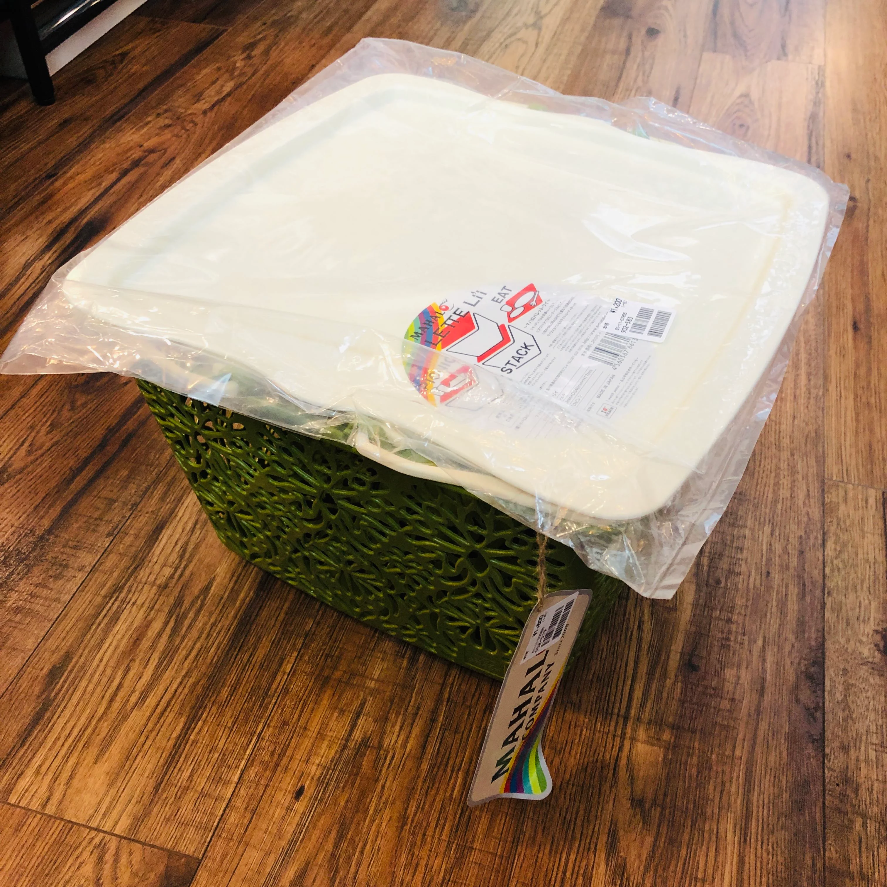 MAHAL COMPANY Japan Basket Small Green - Image 2