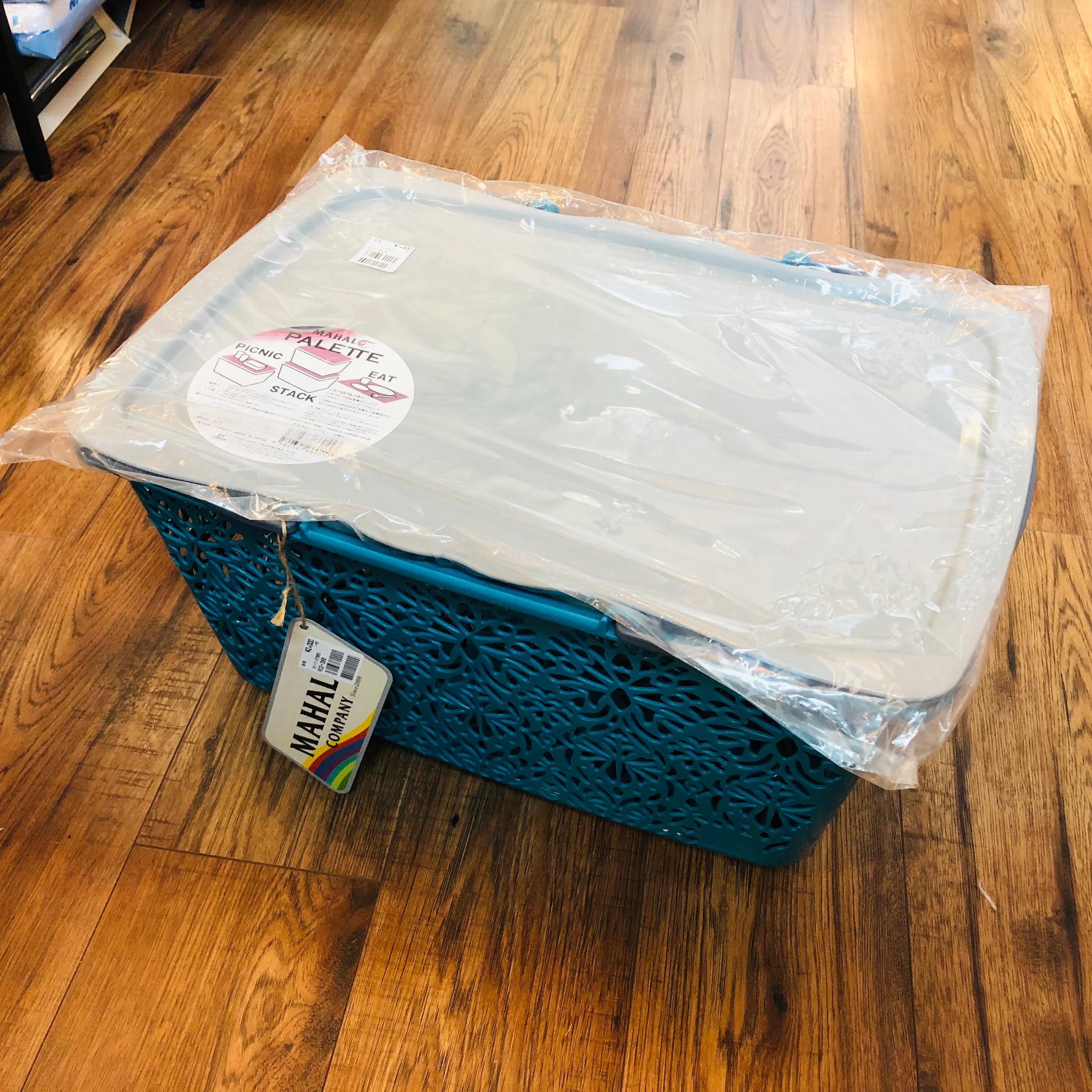 MAHAL COMPANY Japan Basket Large Turquoise - Image 2