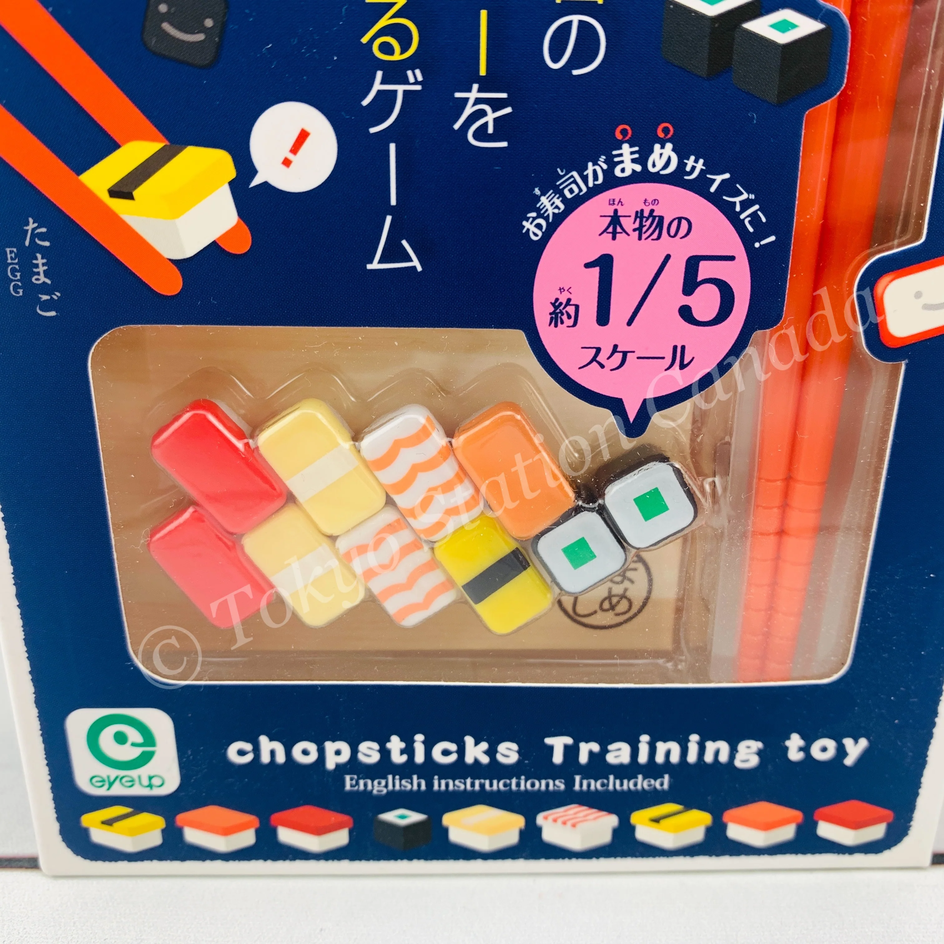 Manner Beans Mame Sushi Portable by Eye Up 4546598010879 - Image 2