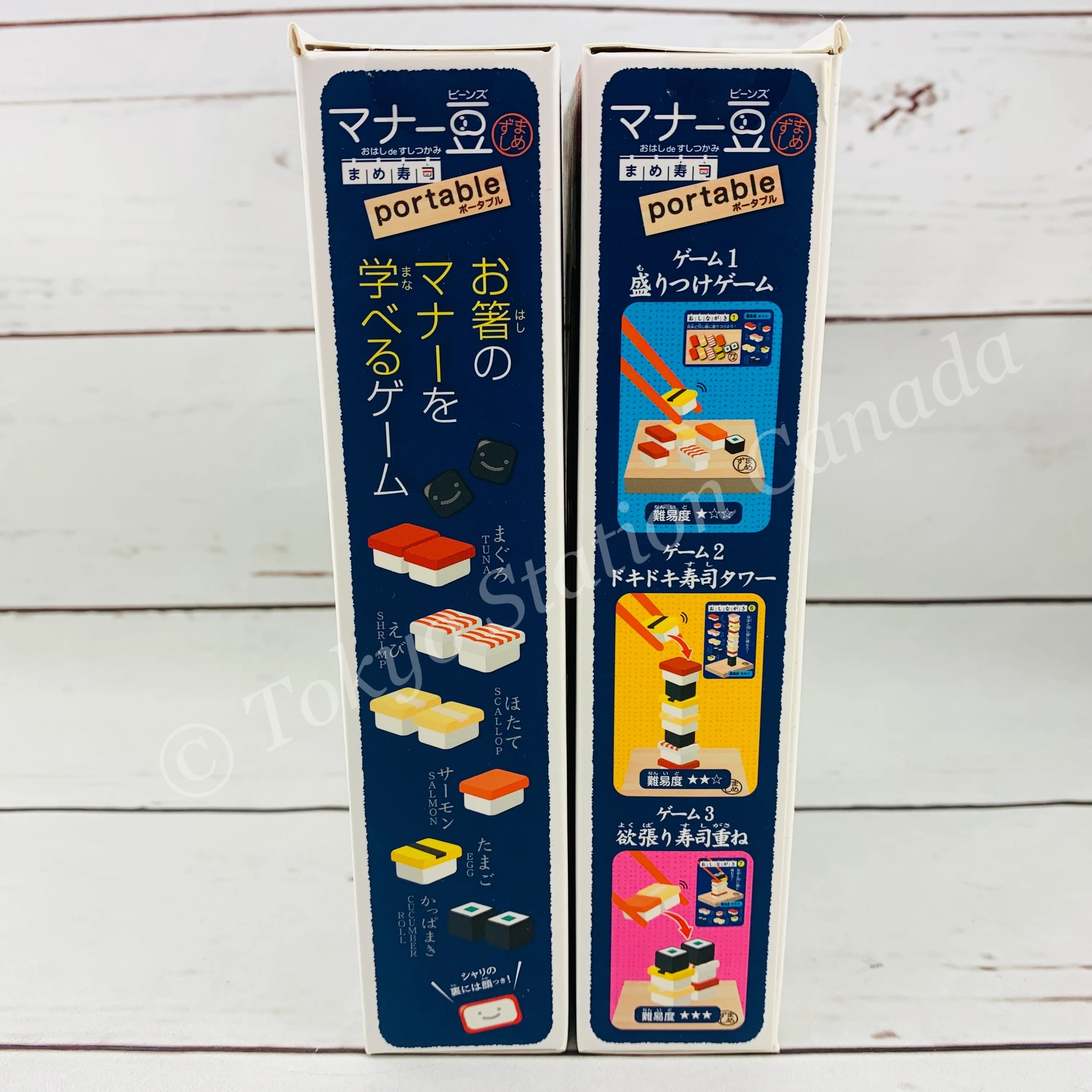 Manner Beans Mame Sushi Portable by Eye Up 4546598010879 - Image 3