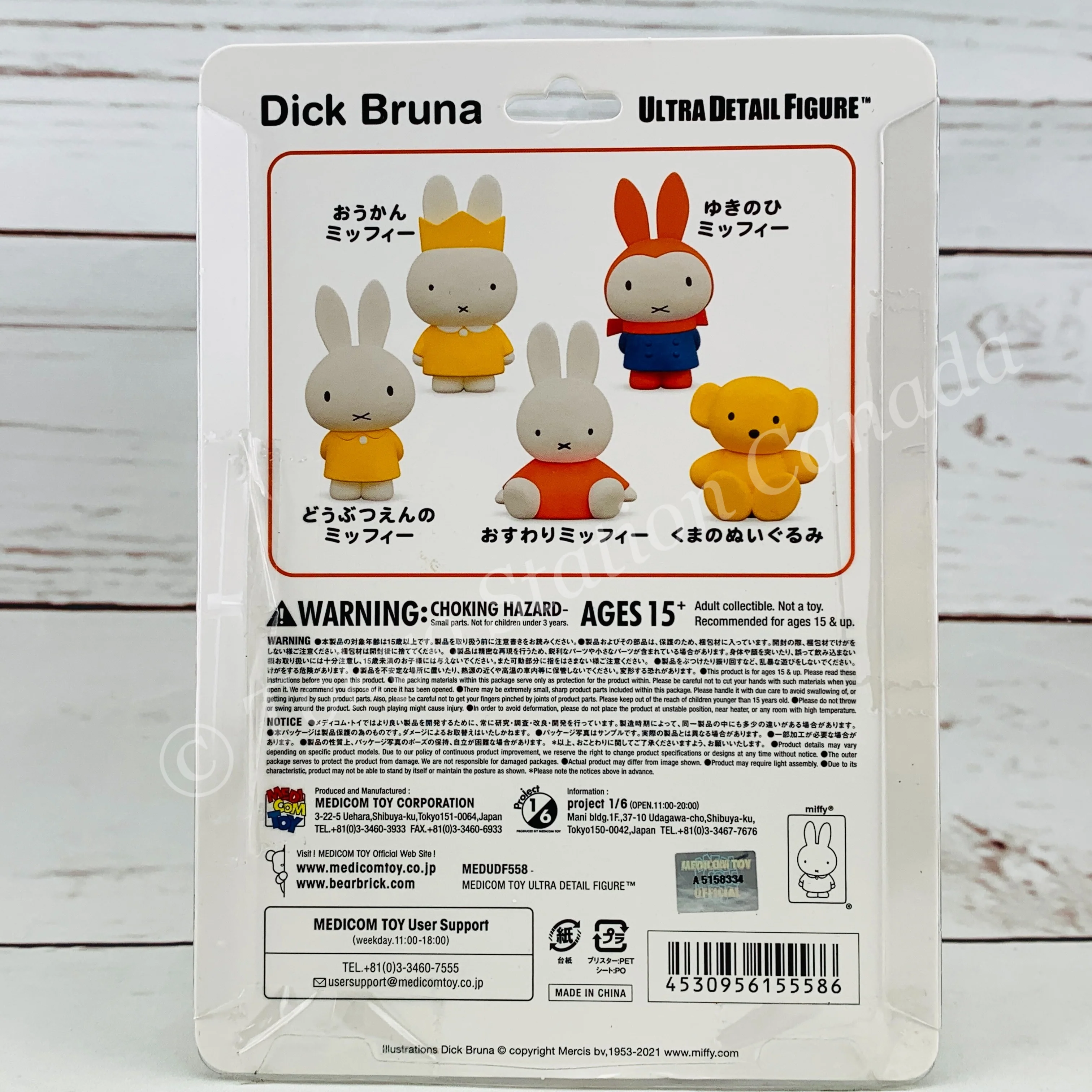 MEDICOM Ultra Detail Figure 558 Dick Bruna Snow Day miffy 4530956155586 - Image 3