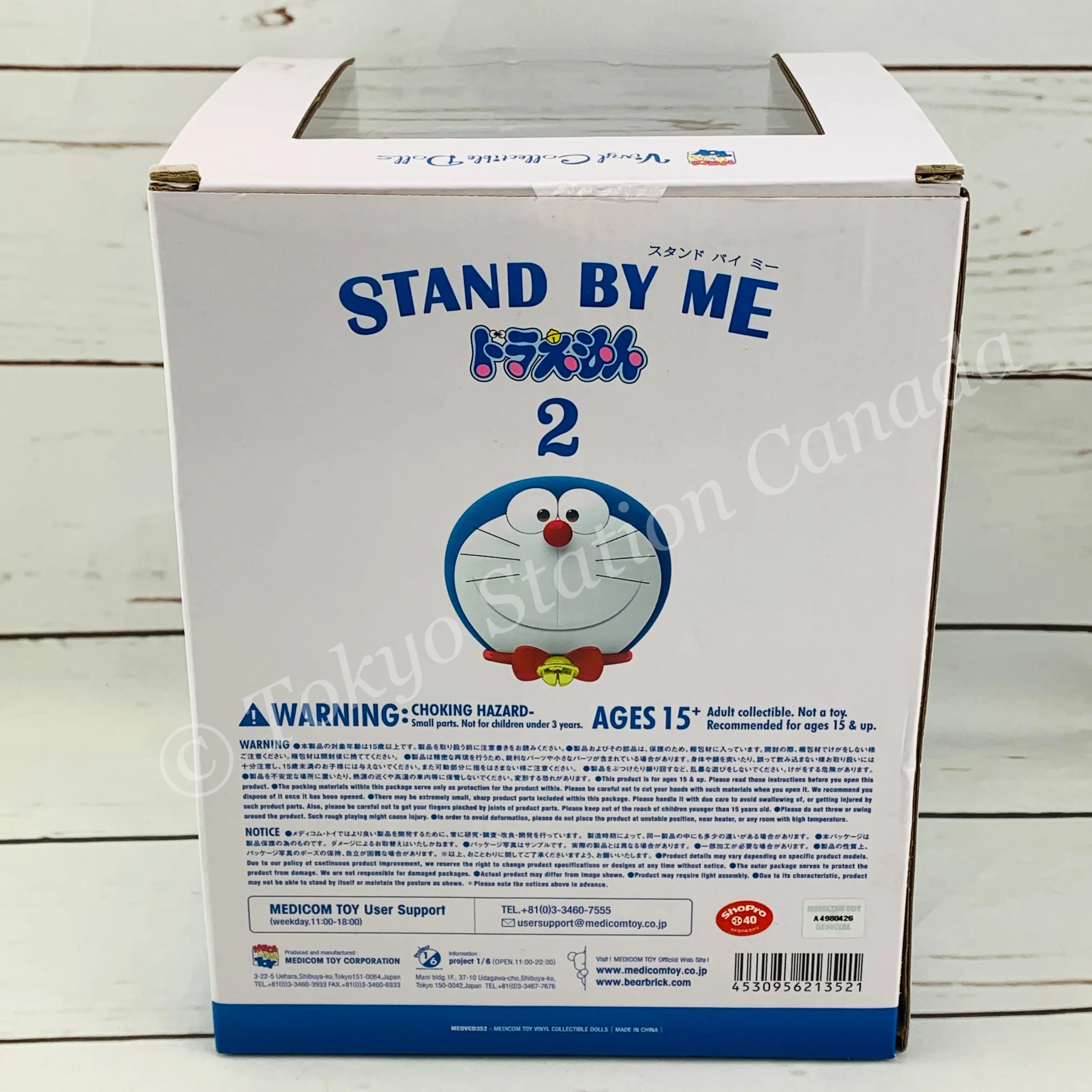 MEDICOM Vinyl Collectible Dolls Doraemon STAND BY ME 2 MEDVCD352 (4530956213521) - Image 3