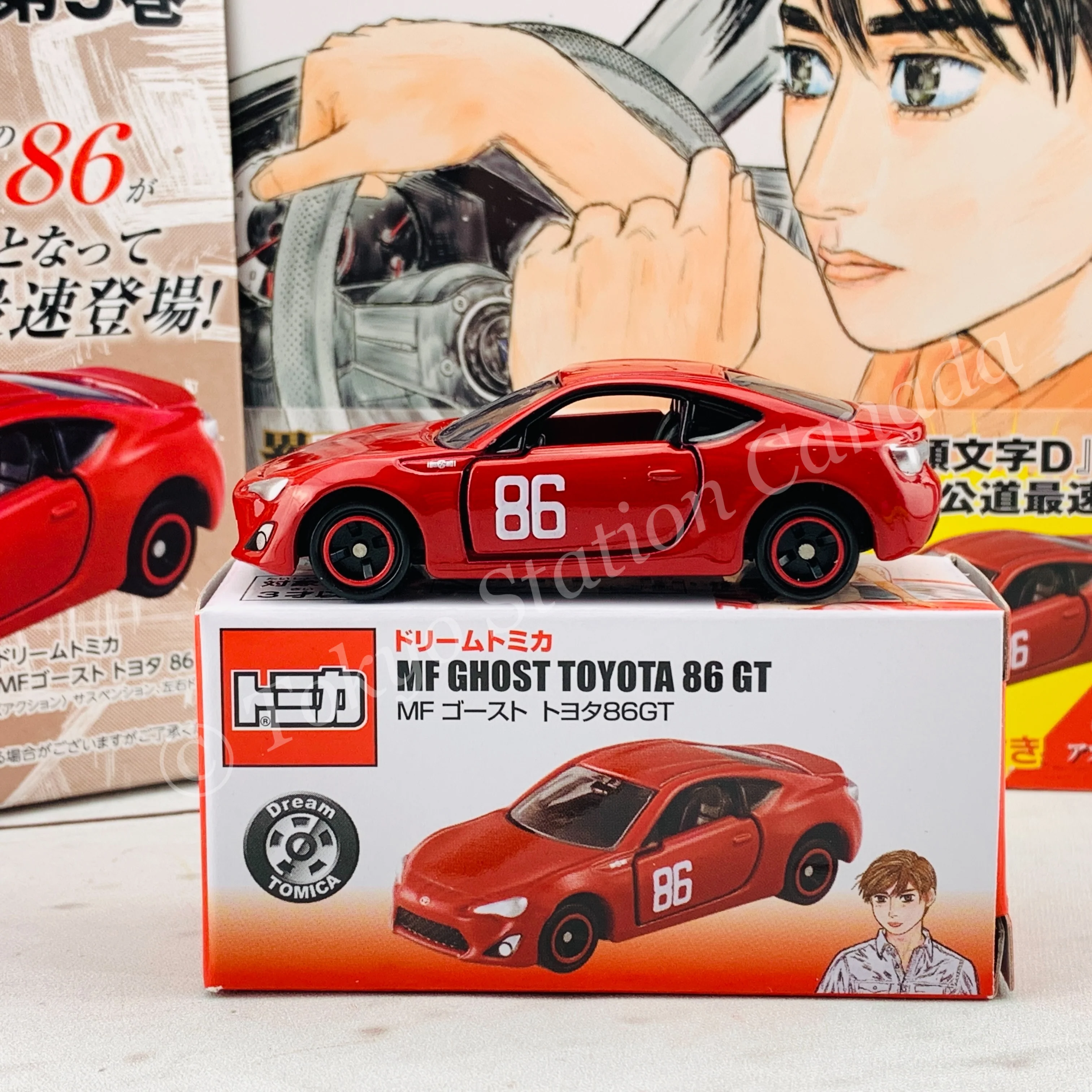 MF Ghost Vol.5 First Limited Edition Manga including 1 x MF Ghost Tomica Toyota 86 GT - Image 2