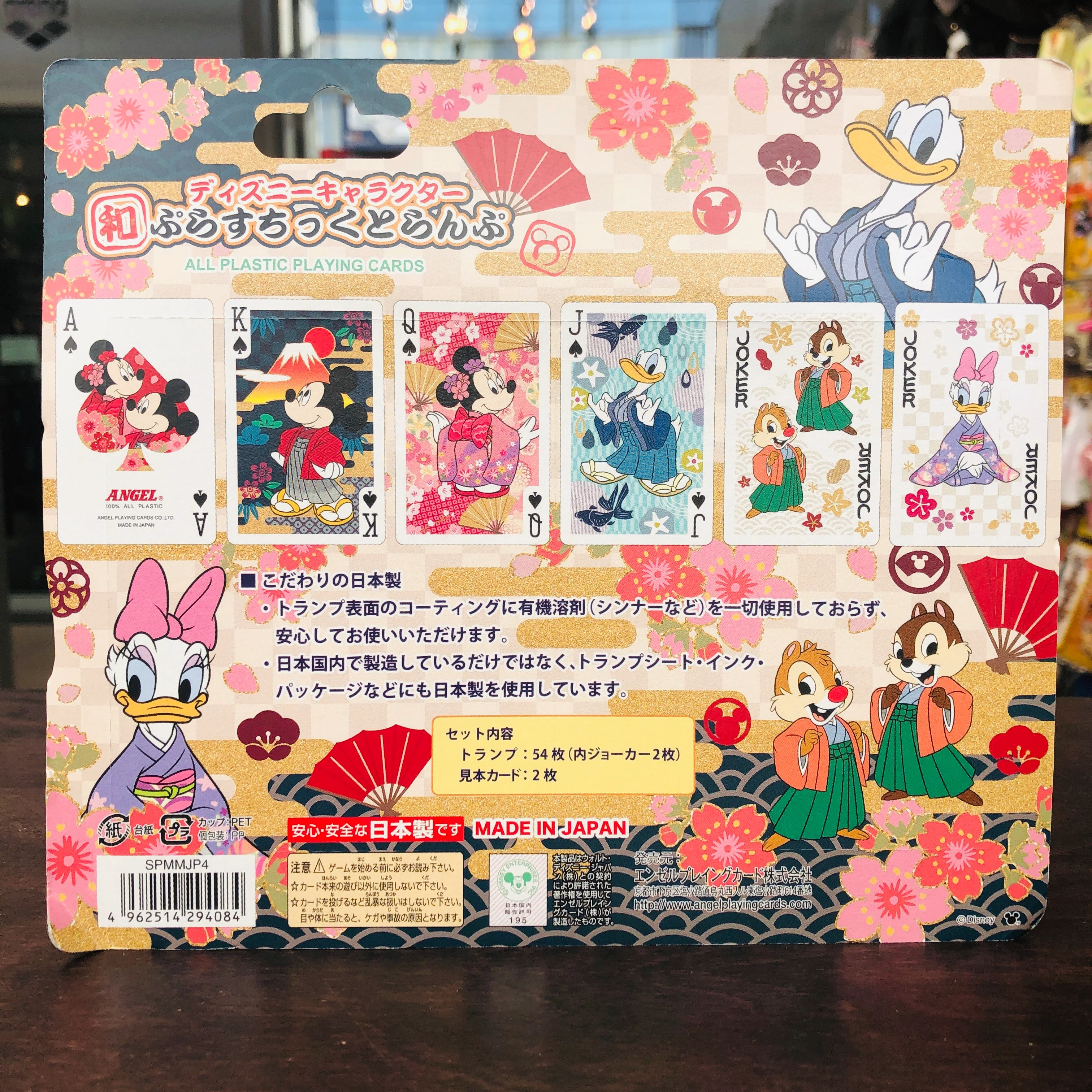 Mickey & Minnie Kimono Playing Cards by ANGEL Made in Japan SPMMJP4 - Image 3