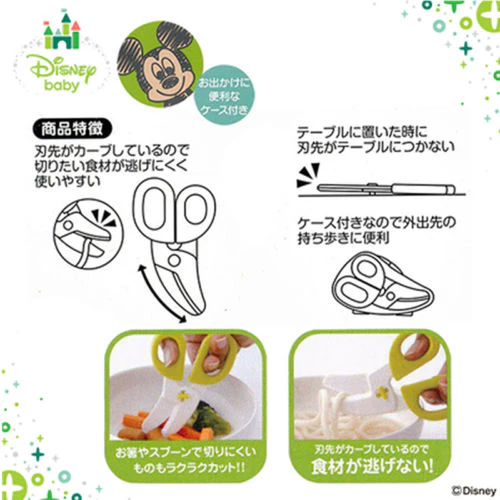 Mickey Mouse Food Scissor with Case - Image 3