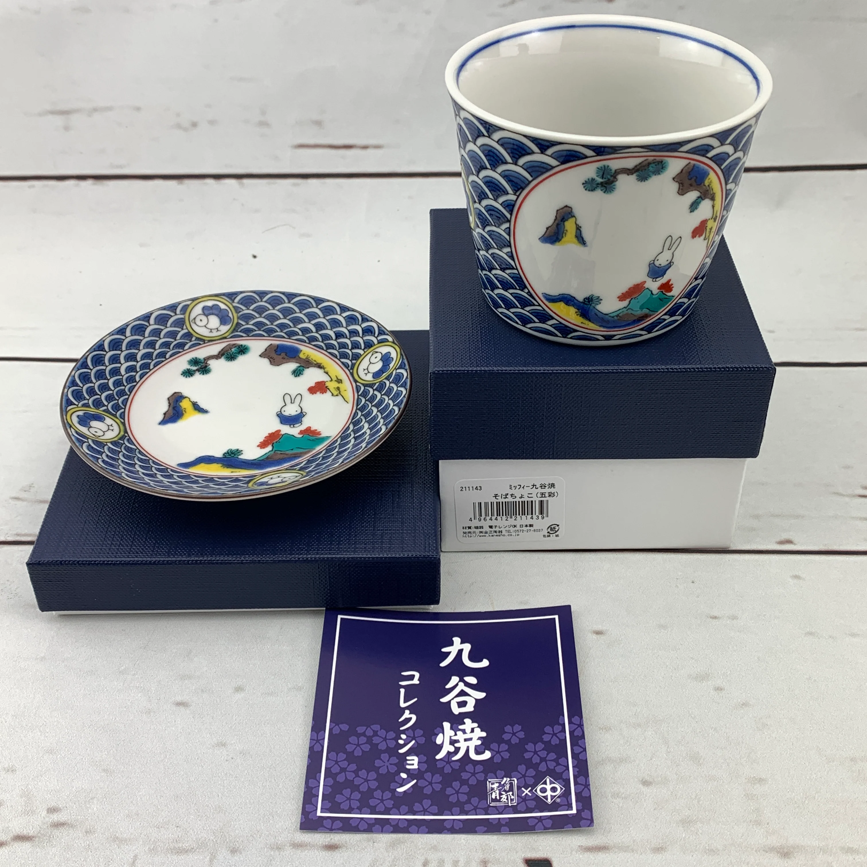 miffy 九谷焼 Kutani Cup and Plate set Made in Japan by Kanesho - BLUE **Limited Qty** PICK UP IN STORE ONLY - Image 2