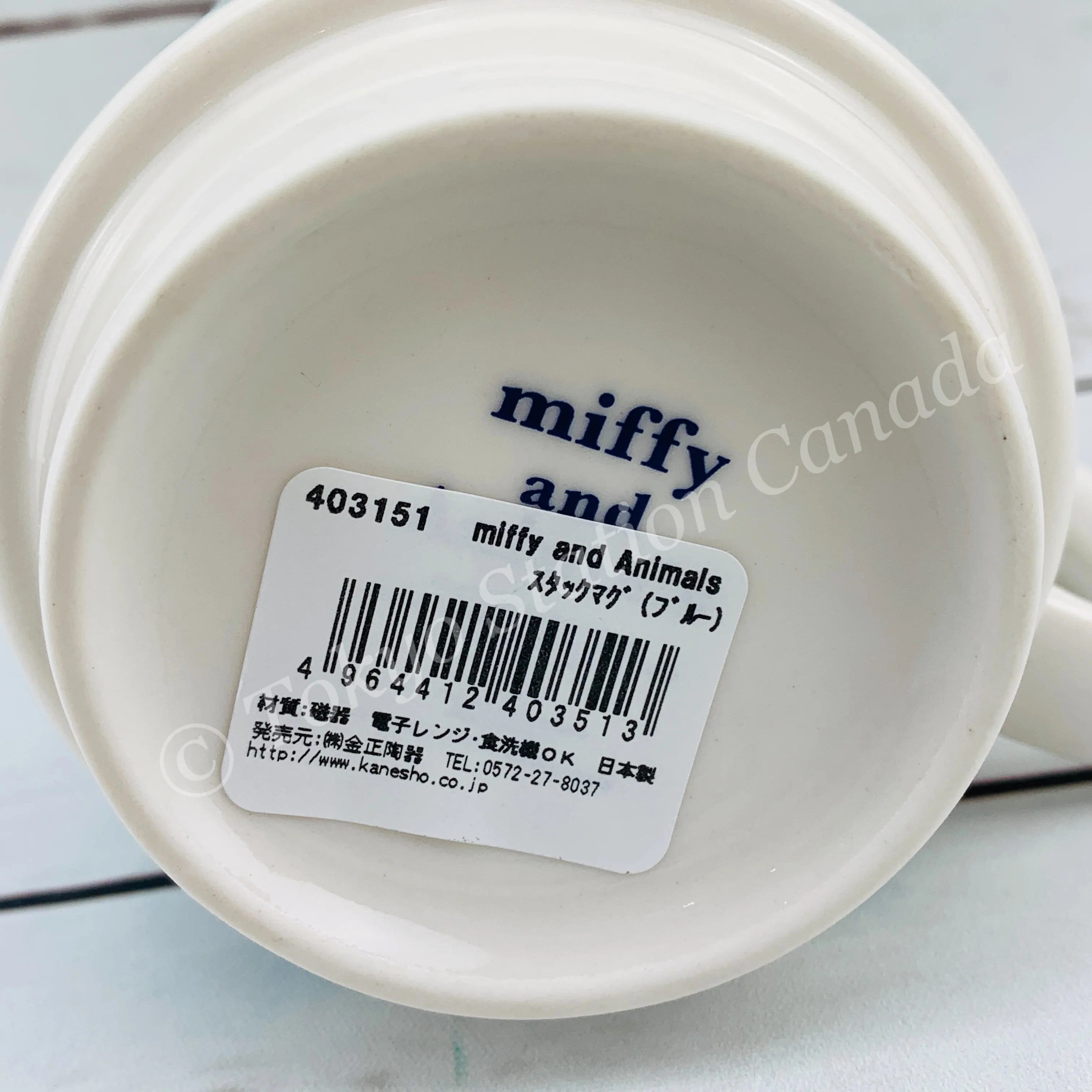 miffy and Animals Stacking Mug 4031551 Made in Japan 4964412403513 - Image 3