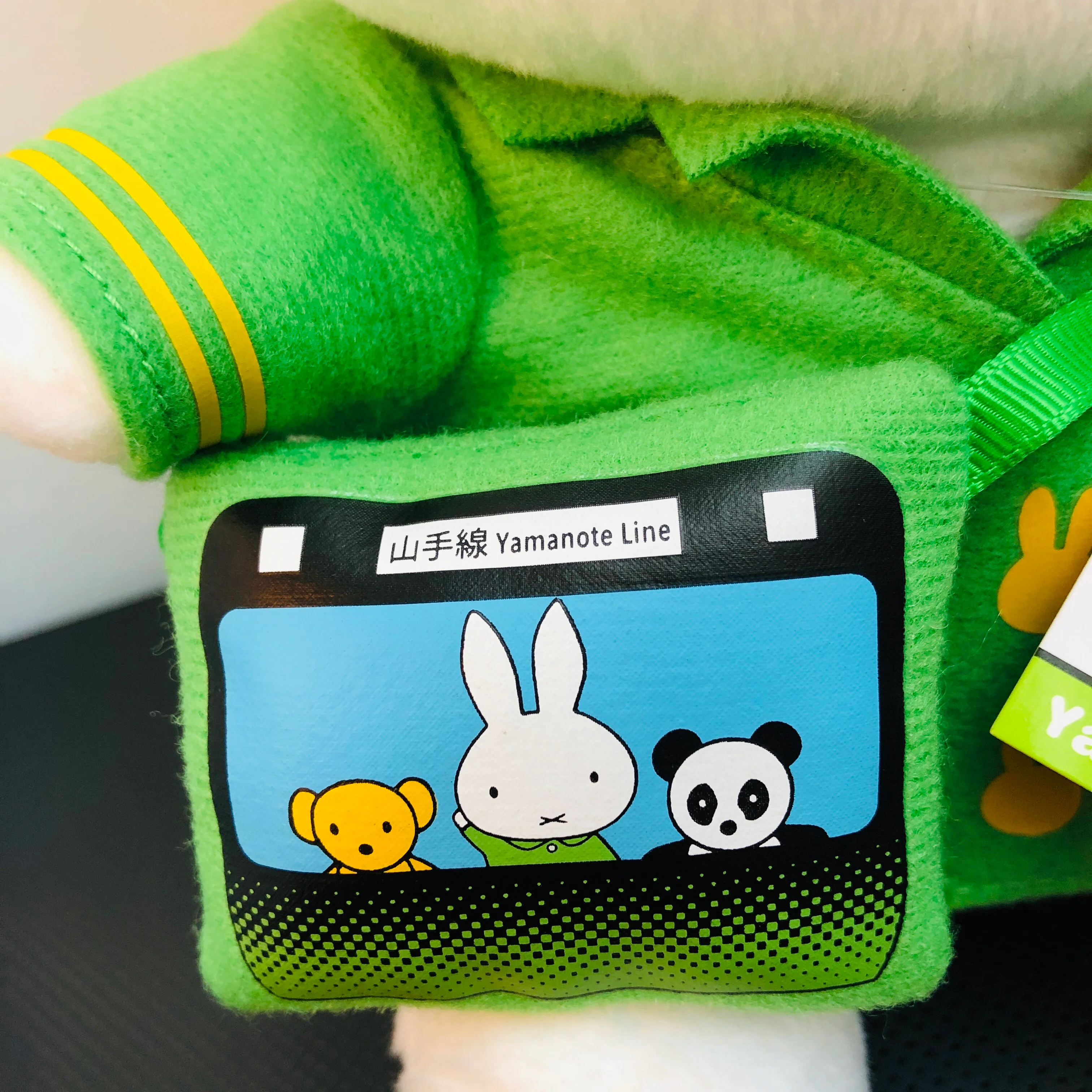 miffy and JR Yamanote Line Plush Toy Limited Edition - Image 2