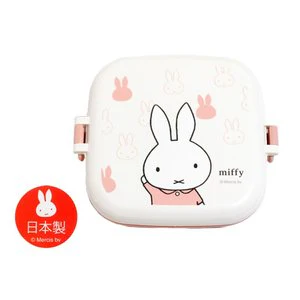 miffy Locking Lunch Box 250ml MF545-1000 - Image 2