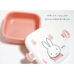 miffy Locking Lunch Box 250ml MF545-1000 - Image 3