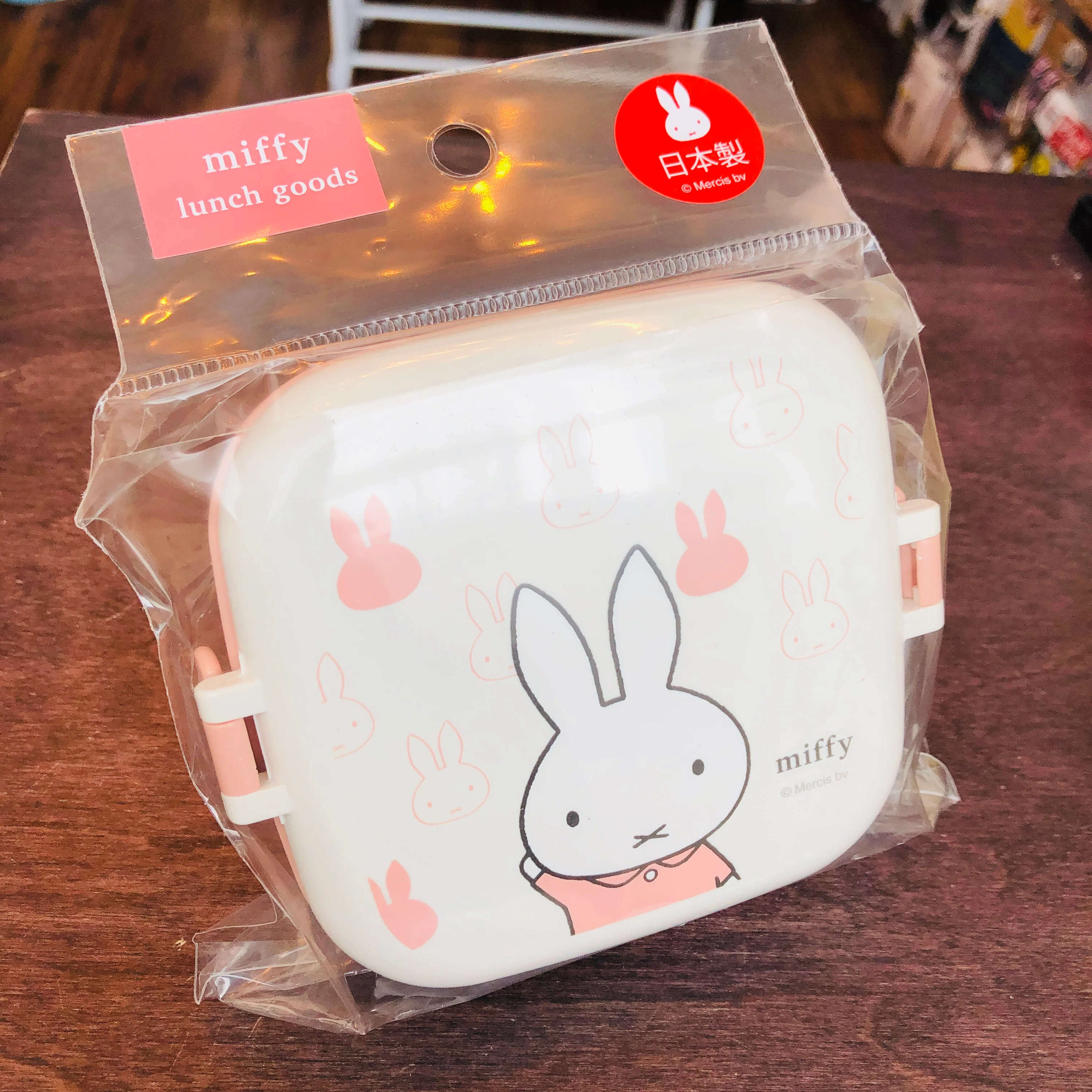 miffy Locking Lunch Box 250ml MF545-1000 - Image 4
