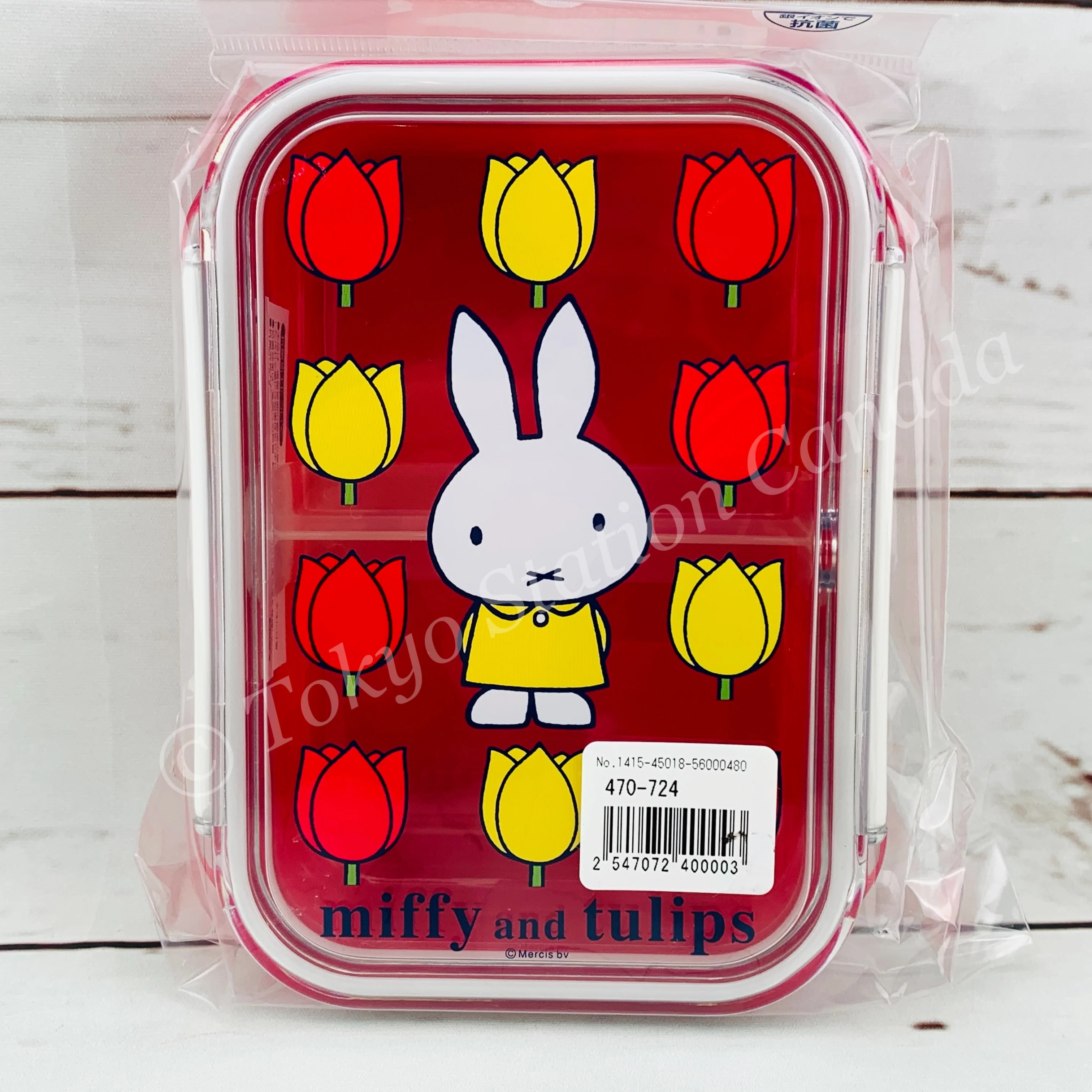 miffy and tulips Locking Lunch Box with Divider 430ml BS21-58 Made in Japan 4937122045755 - Image 2
