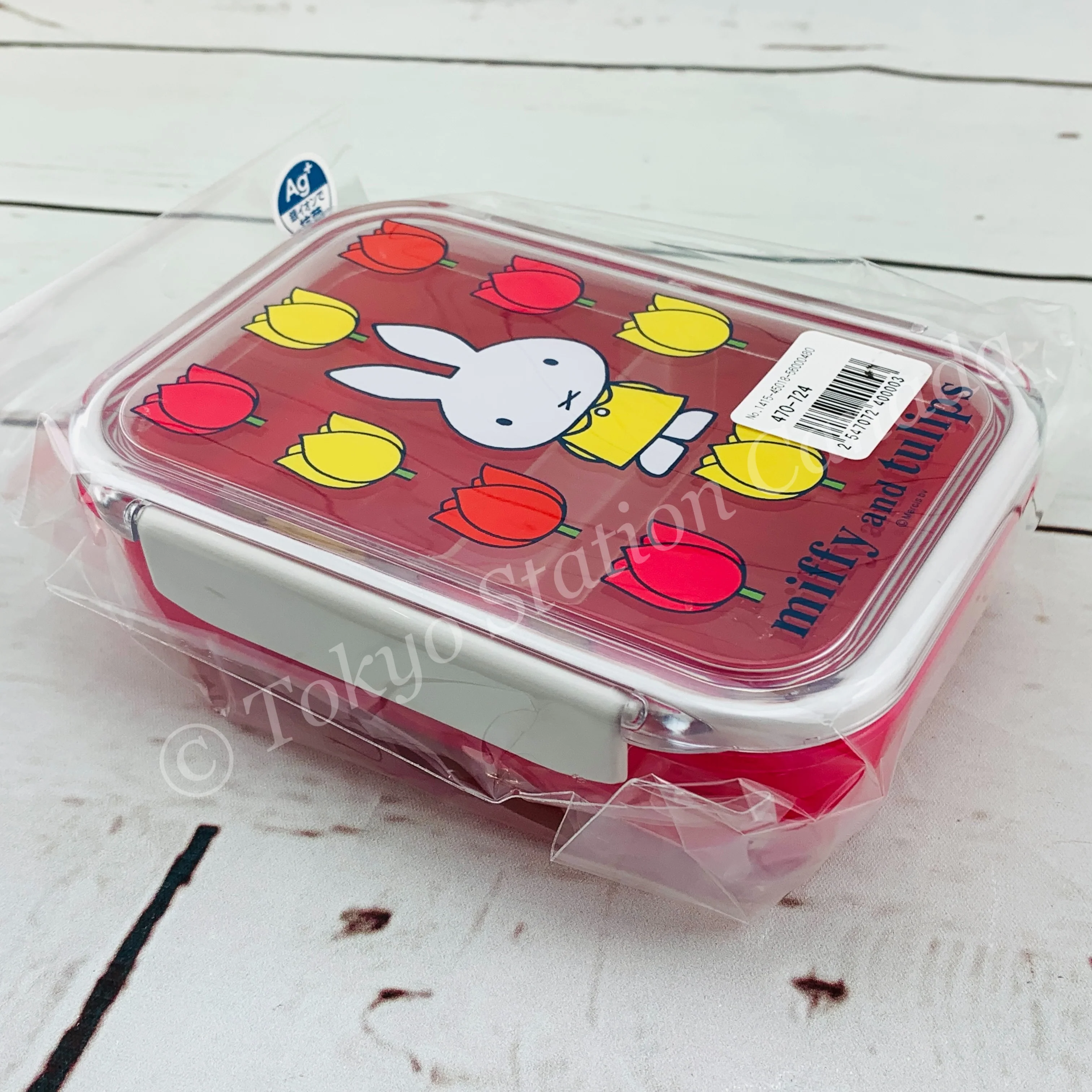 miffy and tulips Locking Lunch Box with Divider 430ml BS21-58 Made in Japan 4937122045755 - Image 3
