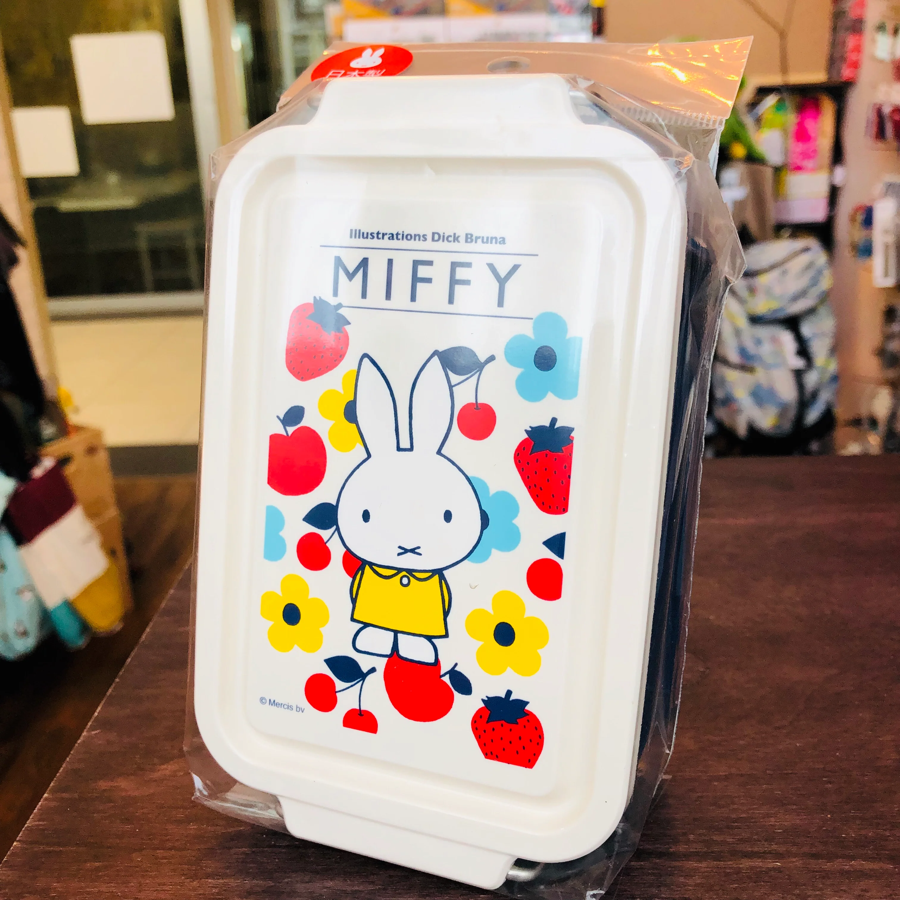 miffy Lunch Box with Locking Clip 450ml MF506-1600 - Image 2
